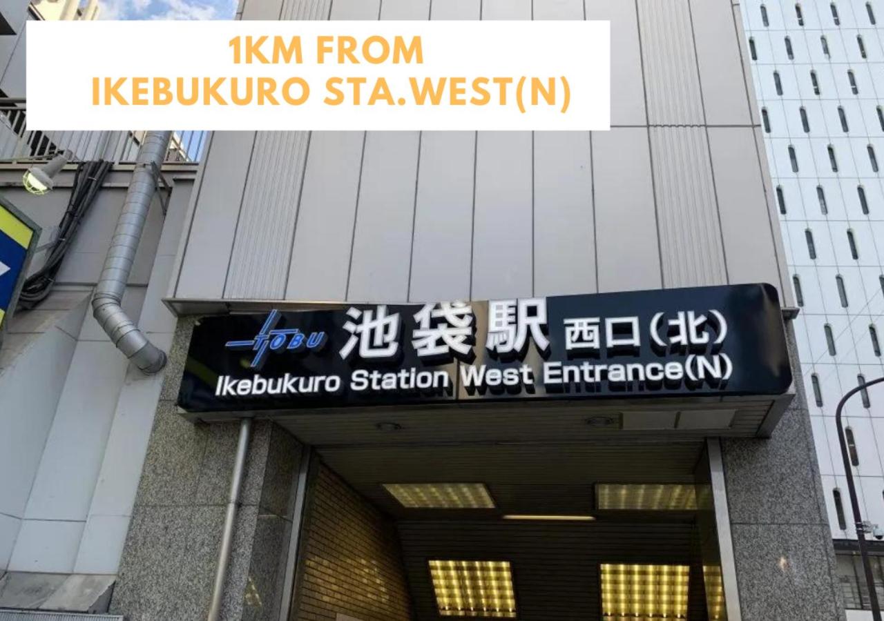 Ferio Kita-ikebukuro Apartment 103