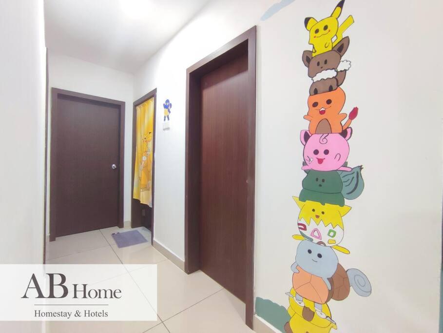 ABHOME 