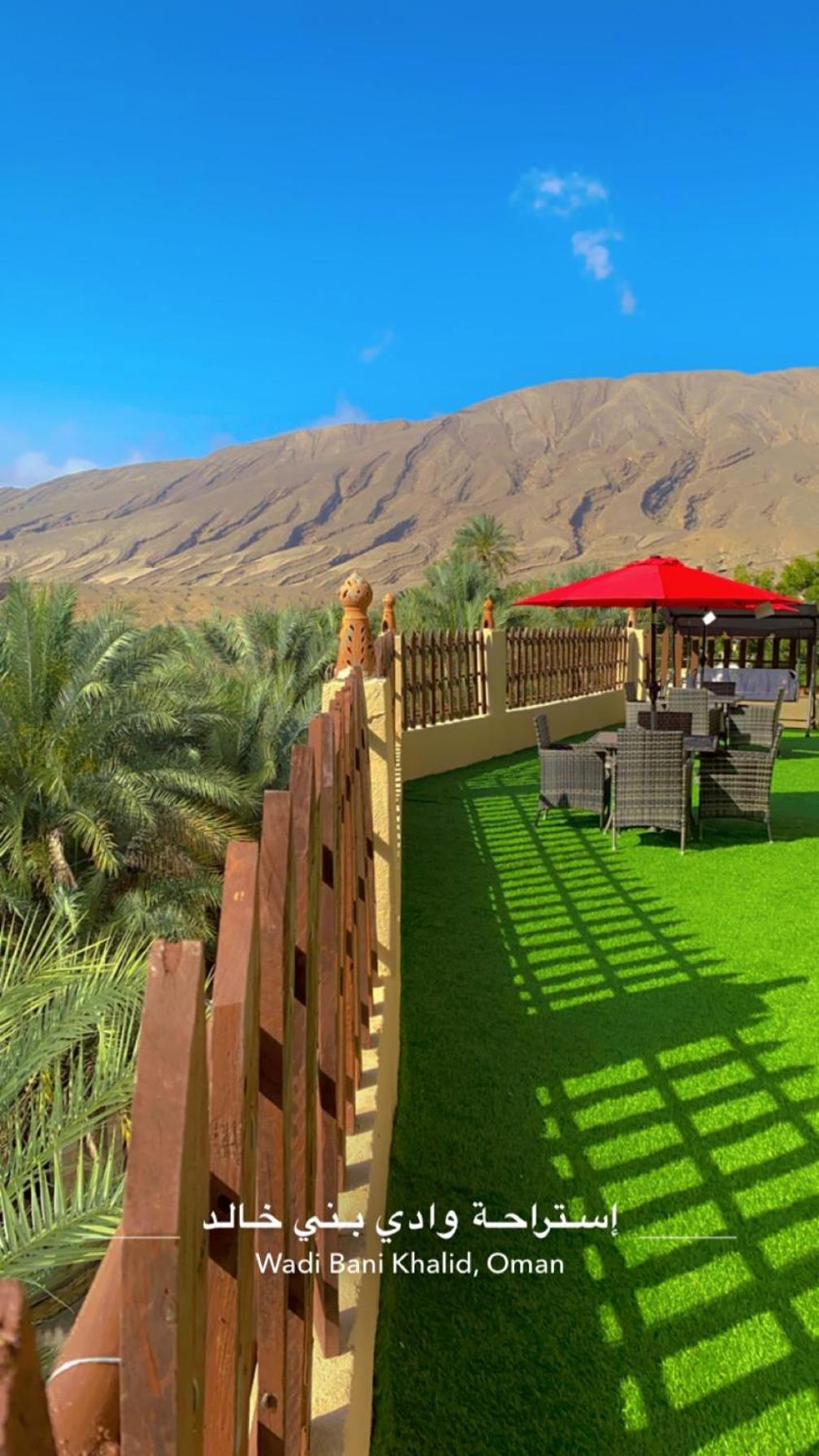 WADI BANI KALED REST HOUSE