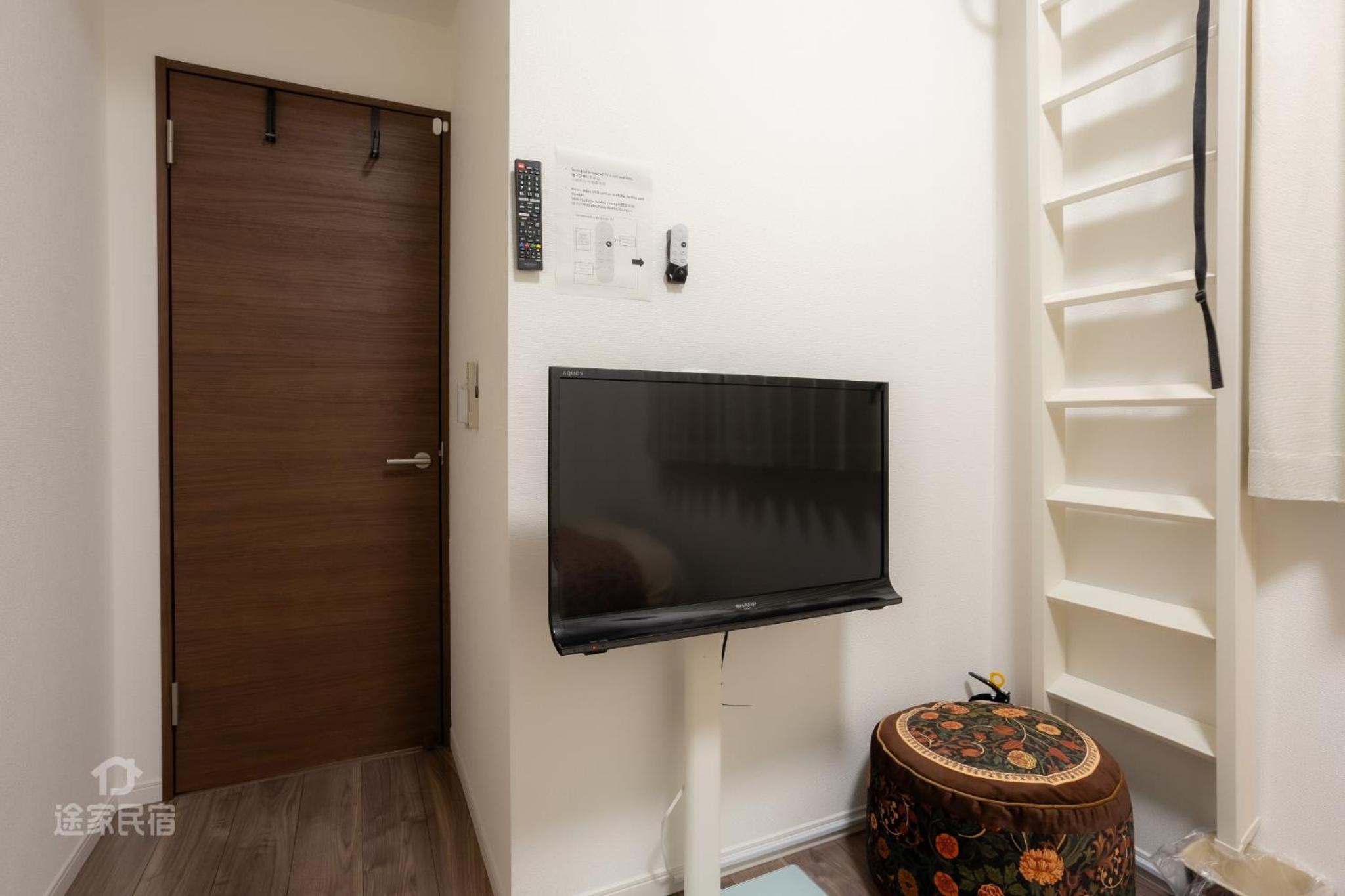 QiQi House serenity - Vacation STAY 43379v