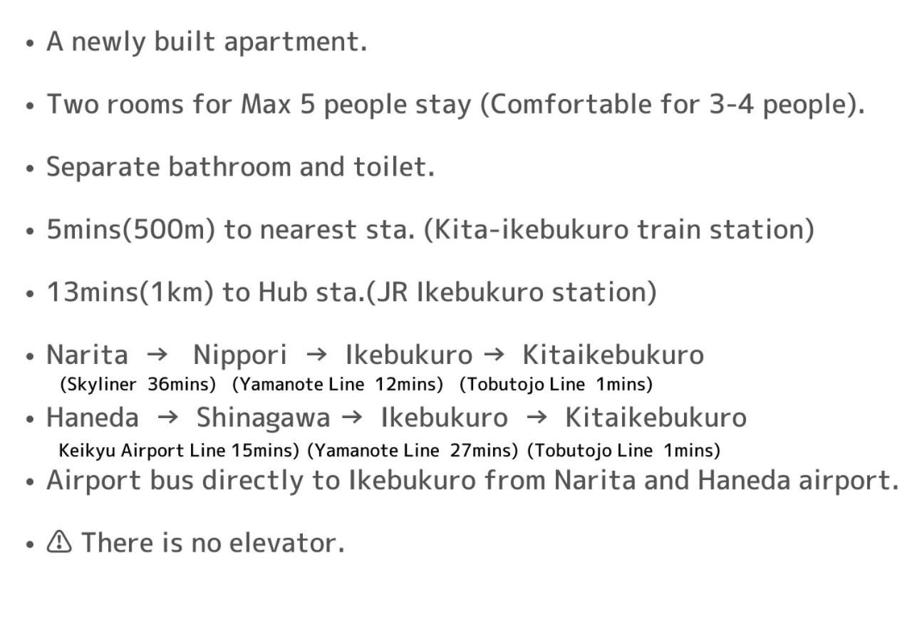 Ferio Kita-ikebukuro Apartment 201