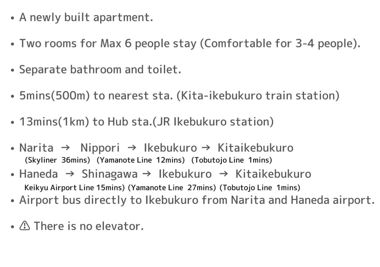 Ferio Kita-ikebukuro Apartment 203