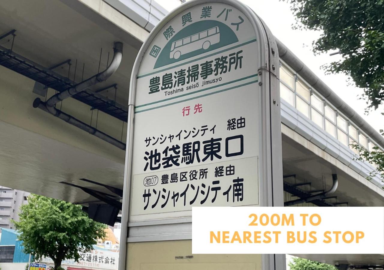Ferio Kita-ikebukuro Apartment 301