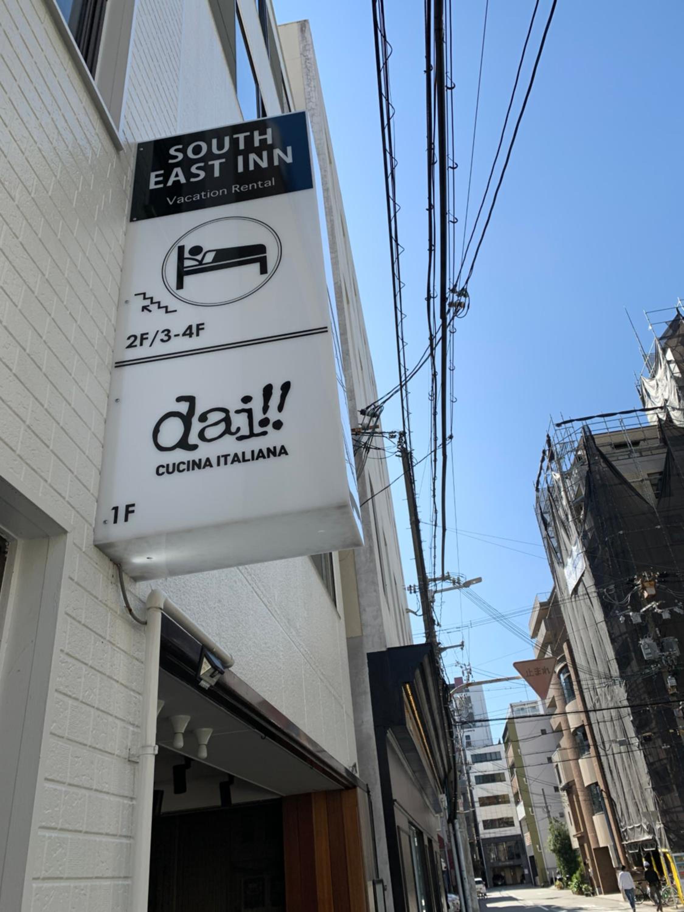 SOUTH EAST INN