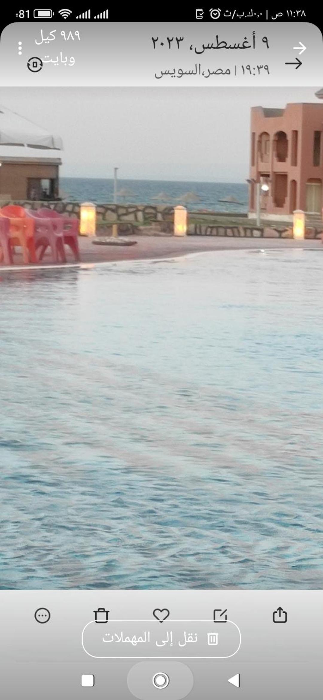 Ain Sokhna Vacations - Chalet Amexico Paradise - Ain Sokhna - Property Image 88