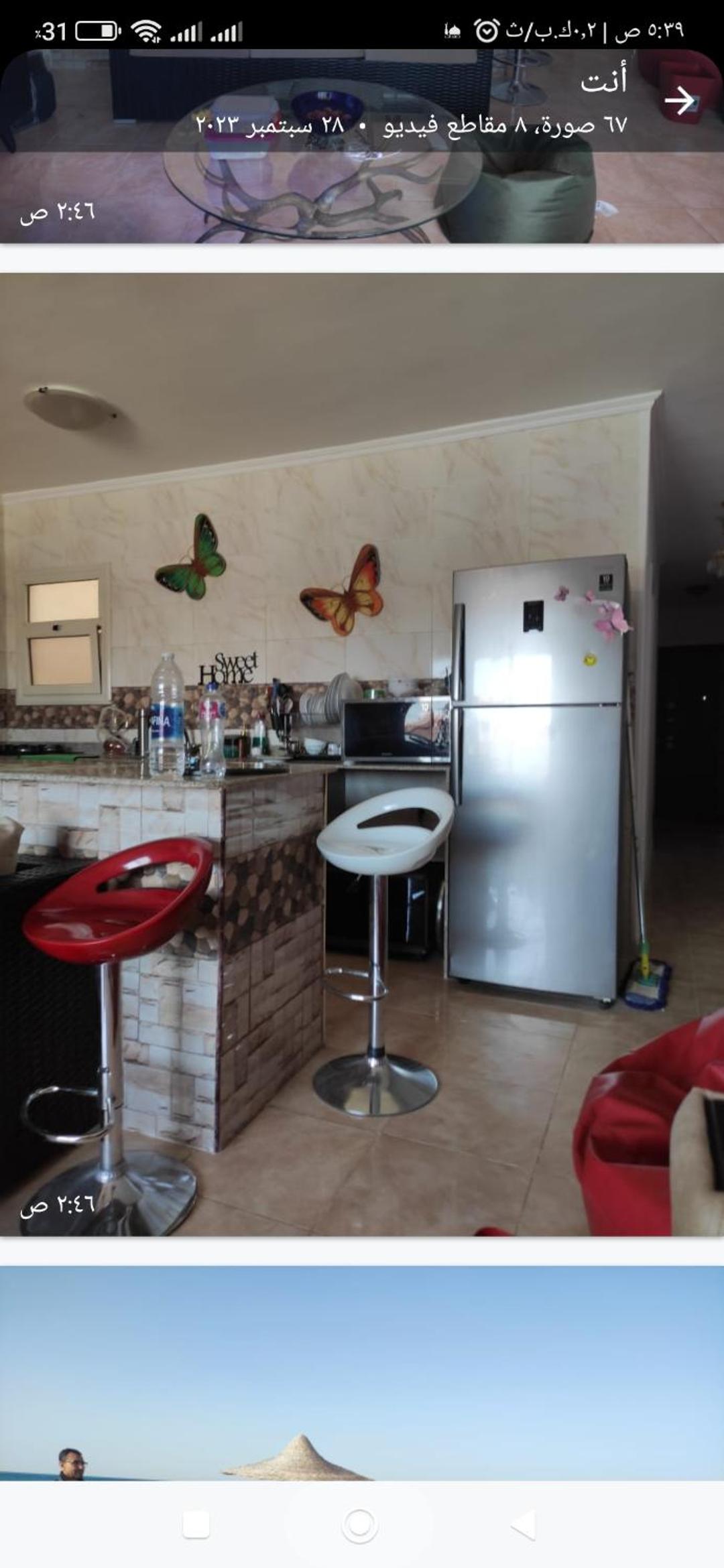 Ain Sokhna Vacations - Chalet Amexico Paradise - Ain Sokhna - Property Image 39