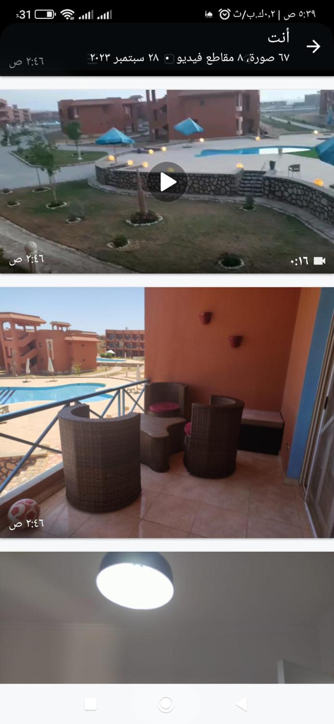Ain Sokhna Vacations - Chalet Amexico Paradise - Ain Sokhna - Property Image 34