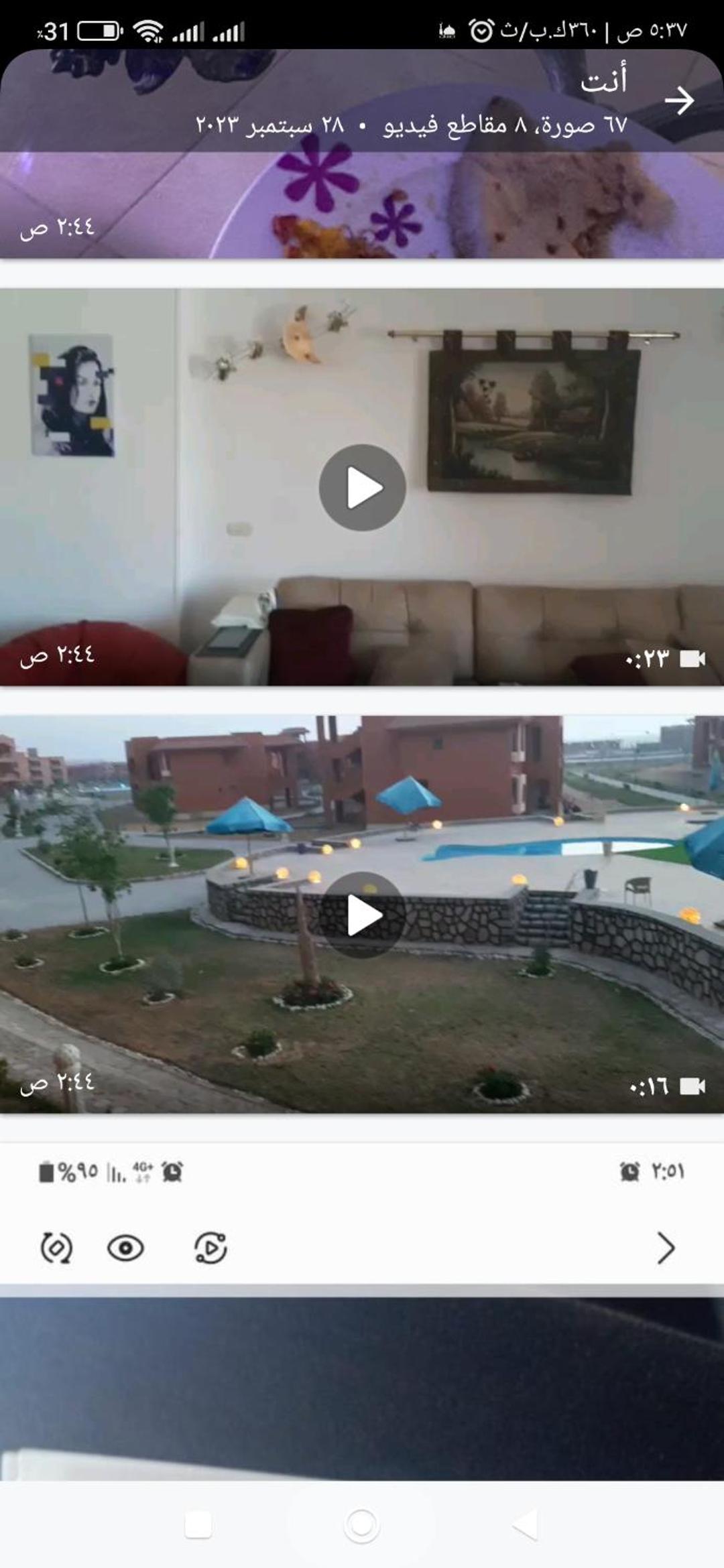 Ain Sokhna Vacations - Chalet Amexico Paradise - Ain Sokhna - Property Image 35