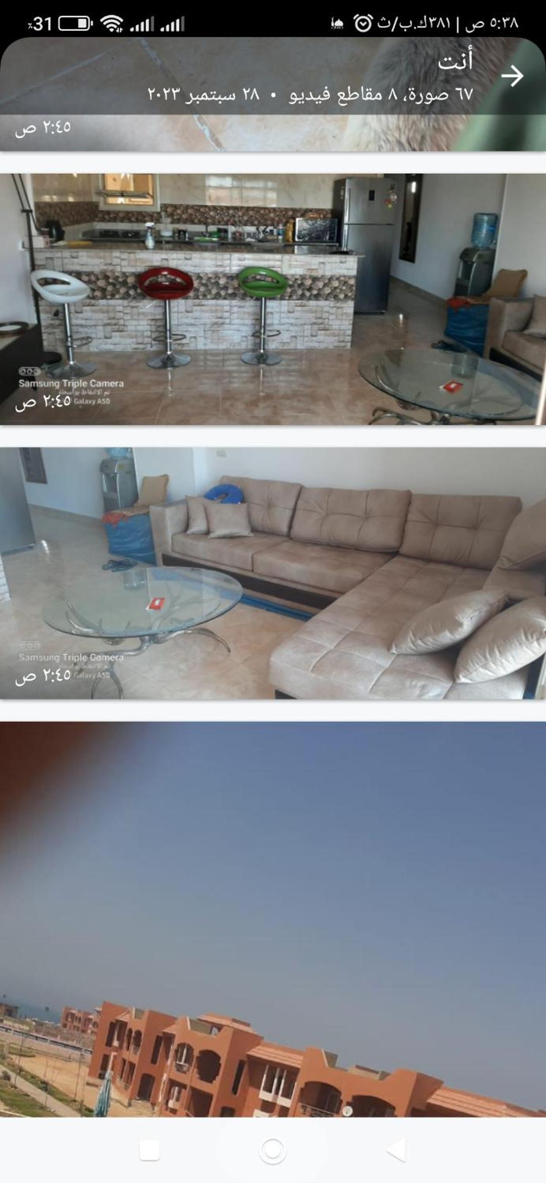 Ain Sokhna Vacations - Chalet Amexico Paradise - Ain Sokhna - Property Image 31