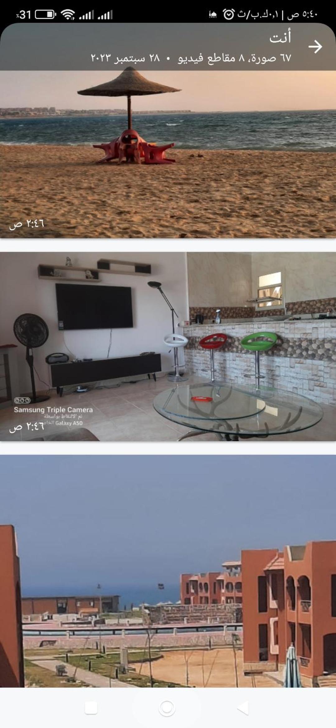 Ain Sokhna Vacations - Chalet Amexico Paradise - Ain Sokhna - Property Image 22