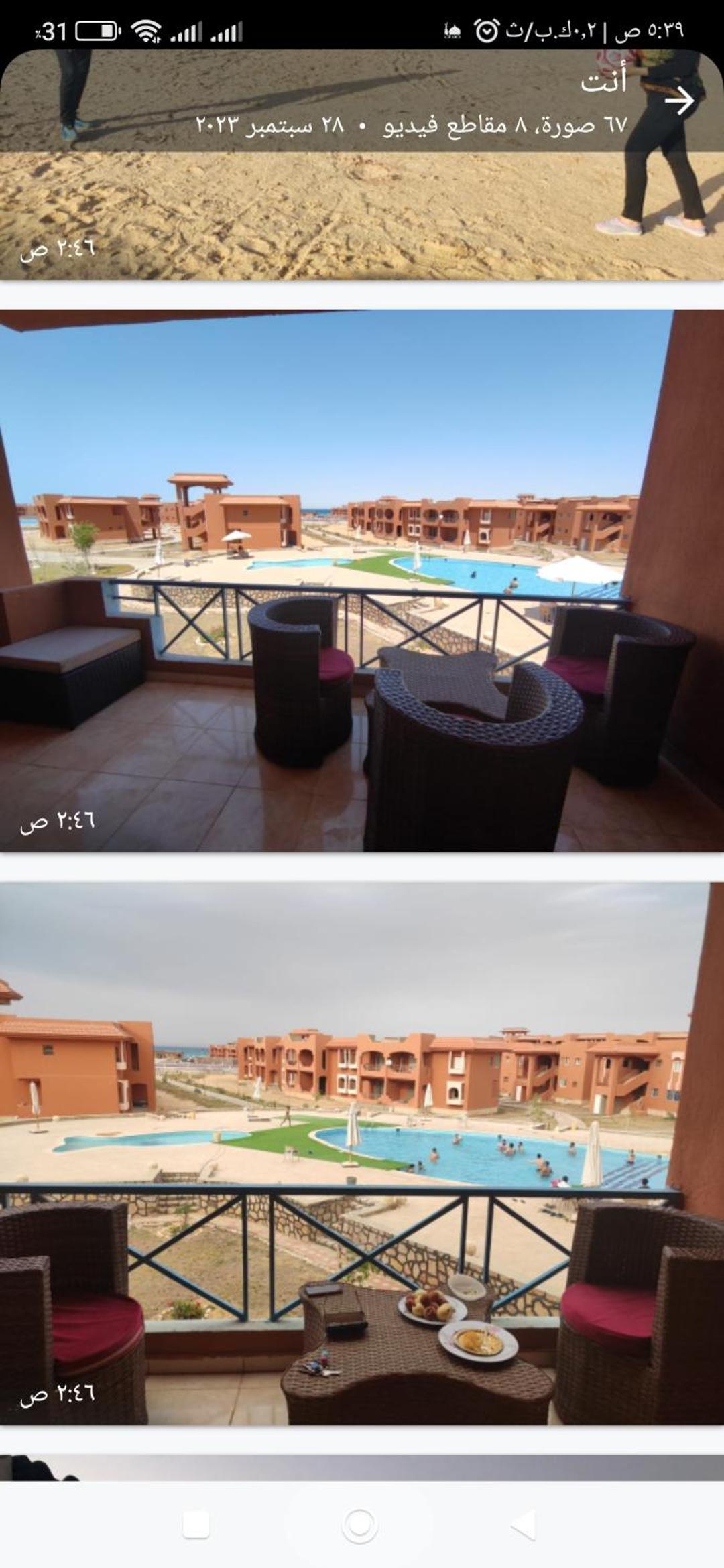 Ain Sokhna Vacations - Chalet Amexico Paradise - Ain Sokhna - Property Image 72
