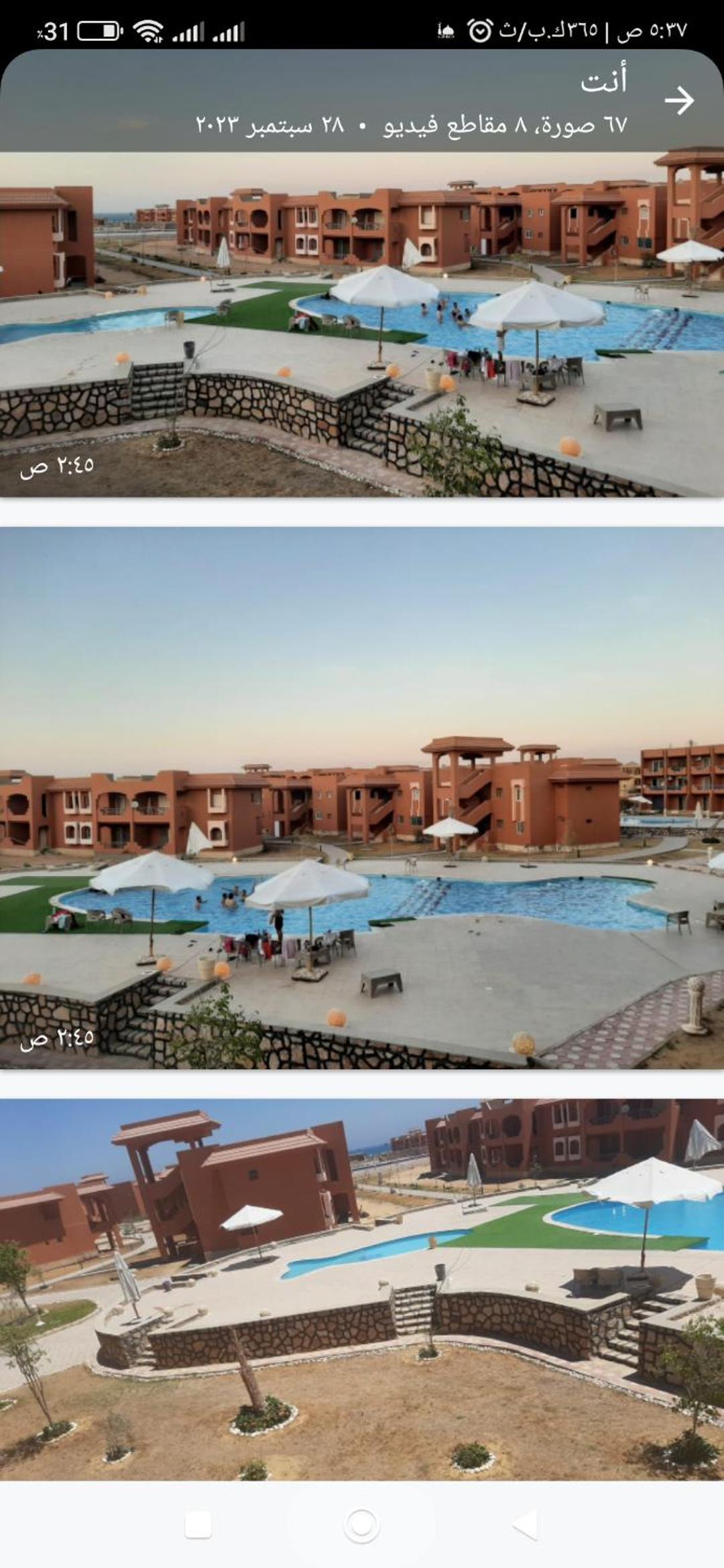 Ain Sokhna Vacations - Chalet Amexico Paradise - Ain Sokhna - Property Image 73