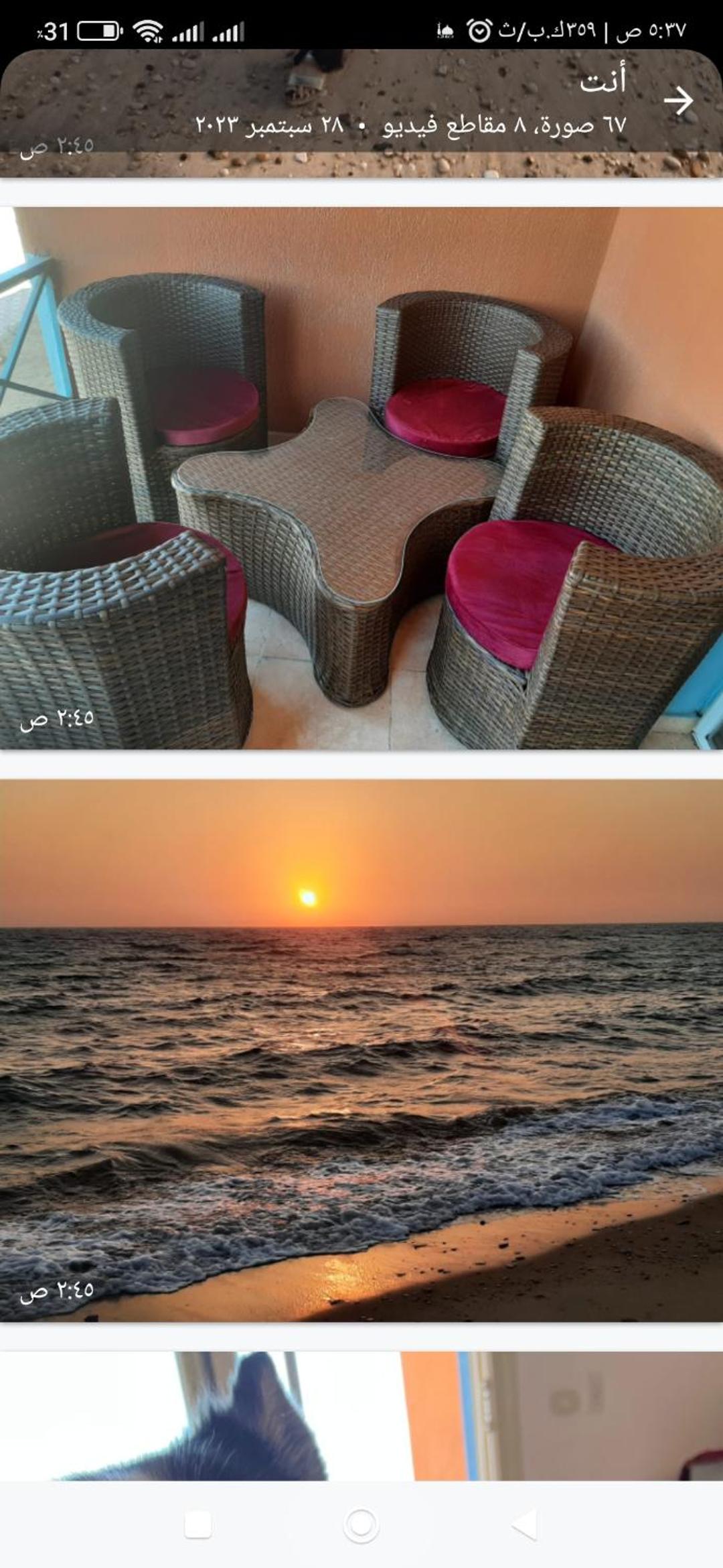 Ain Sokhna Vacations - Chalet Amexico Paradise - Ain Sokhna - Property Image 23