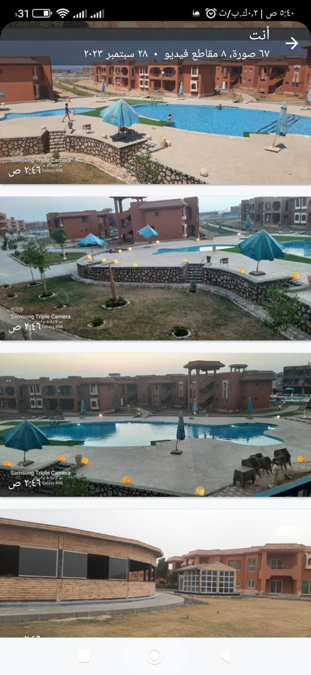 Ain Sokhna Vacations - Chalet Amexico Paradise - Ain Sokhna - Property Image 36
