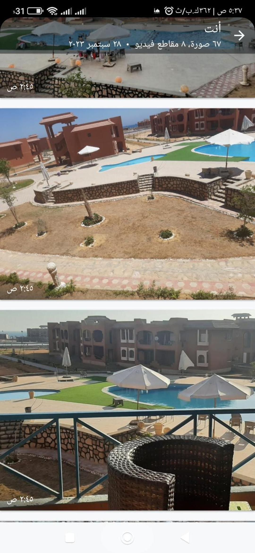 Ain Sokhna Vacations - Chalet Amexico Paradise - Ain Sokhna - Property Image 21