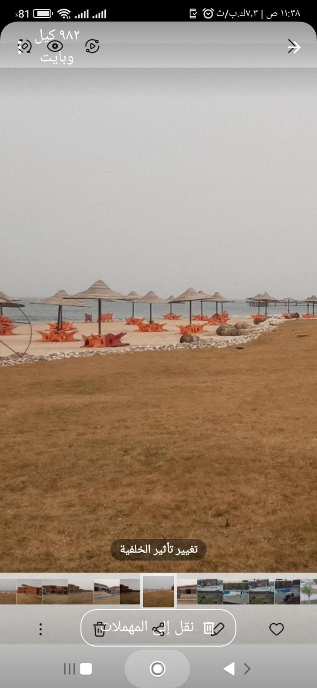 Ain Sokhna Vacations - Chalet Amexico Paradise - Ain Sokhna - Property Image 20