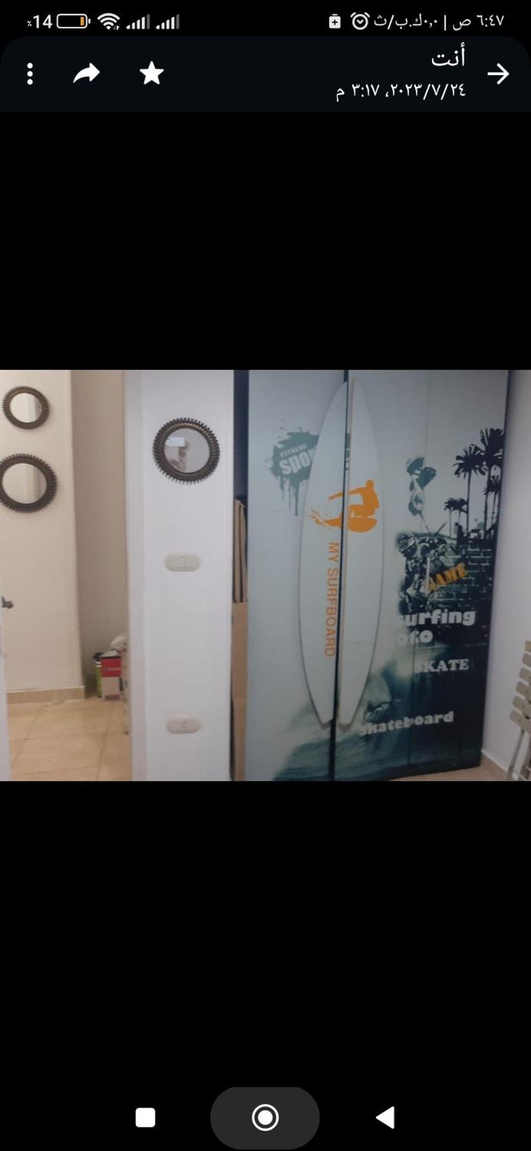 Ain Sokhna Vacations - Chalet Amexico Paradise - Ain Sokhna - Property Image 17