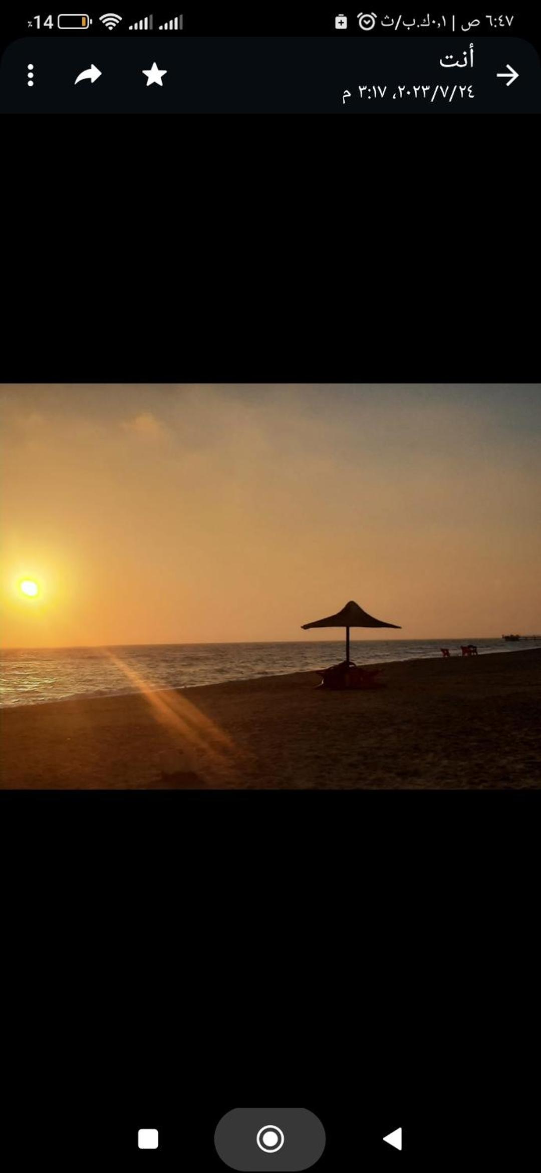 Chalet Amexico Paradise - Ain Sokhna