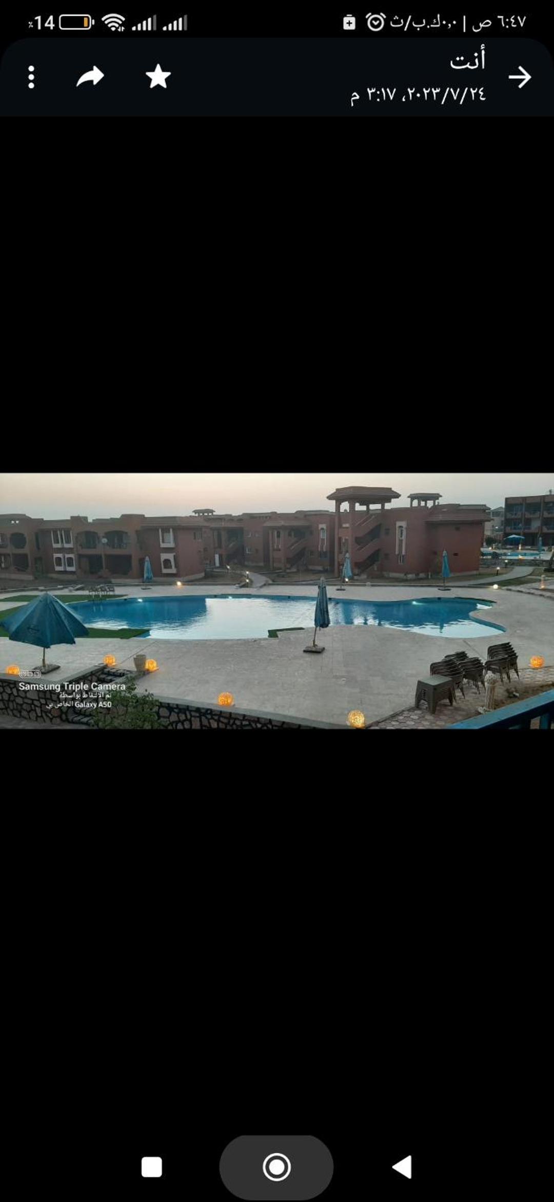 Ain Sokhna Vacations - Chalet Amexico Paradise - Ain Sokhna - Property Image 16