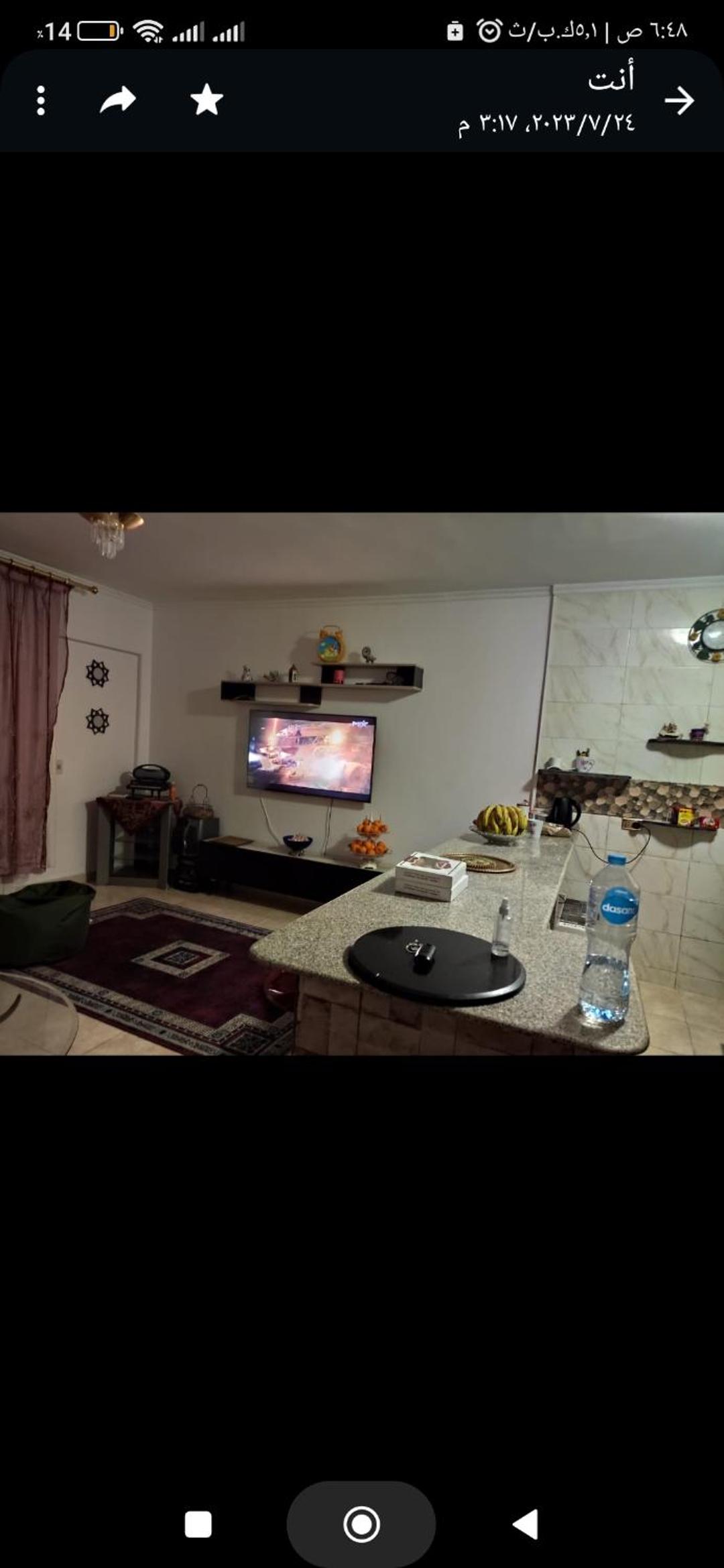 Chalet Amexico Paradise - Ain Sokhna