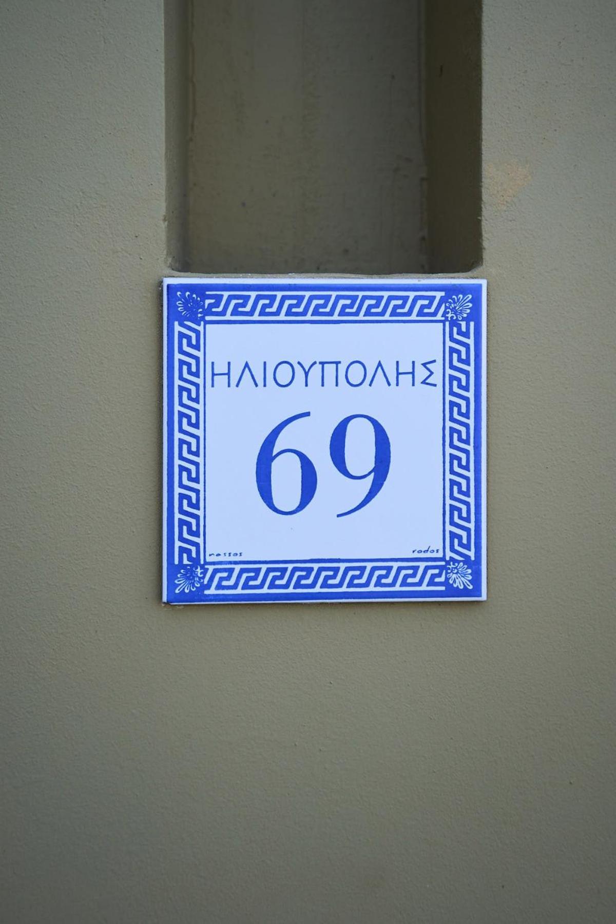 Photo 36