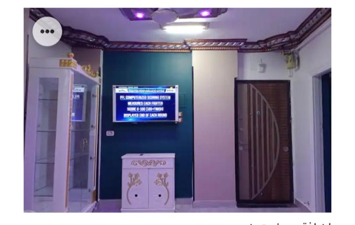 Amira Hospitality House