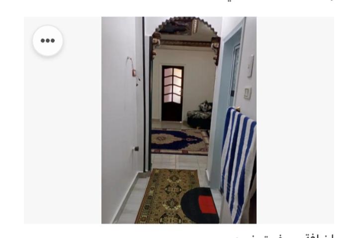Amira Hospitality House