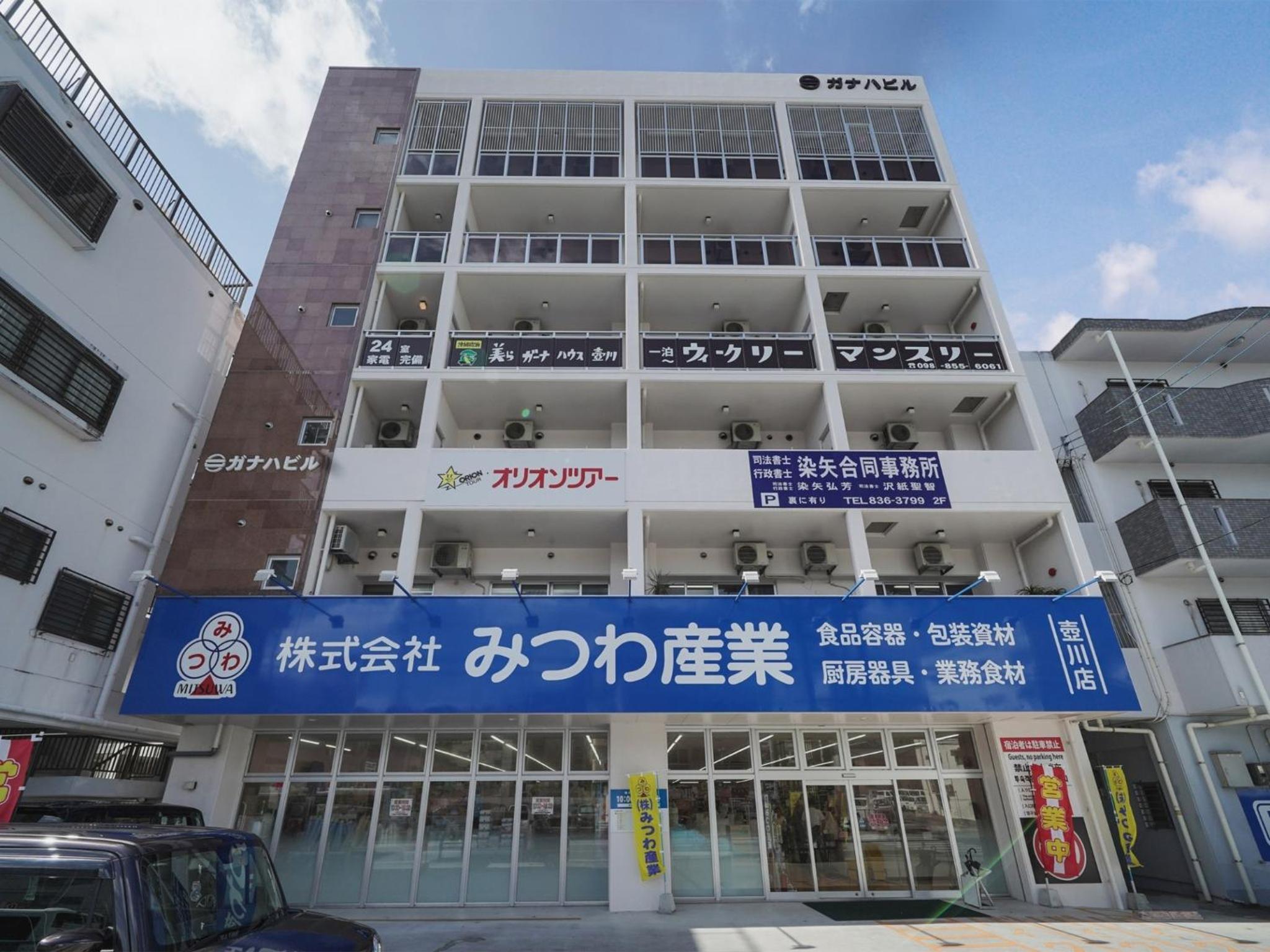 Chura Gahna House Tsubogawa - Vacation STAY 40160v view 4