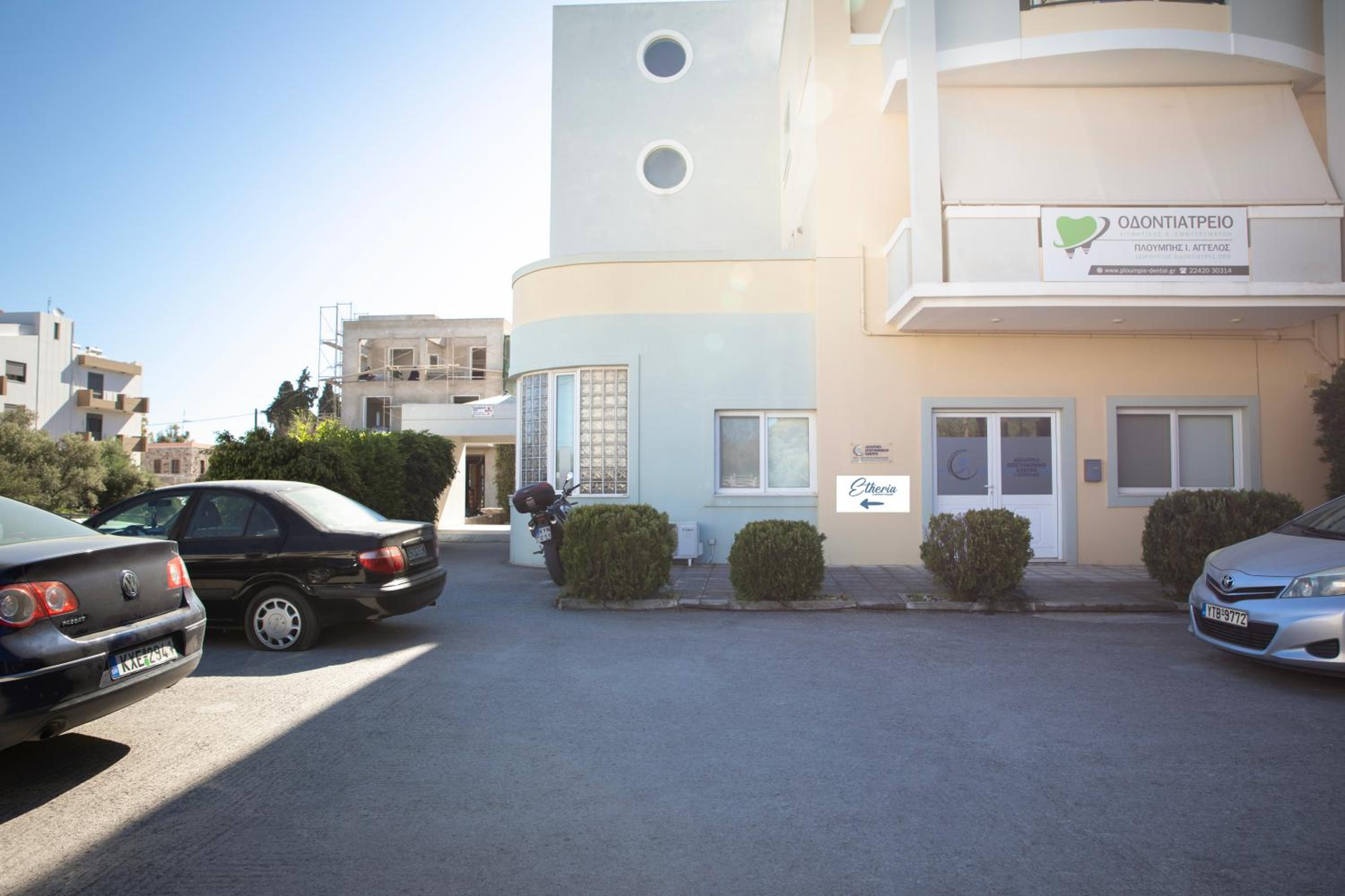 Etheria Comfort House
