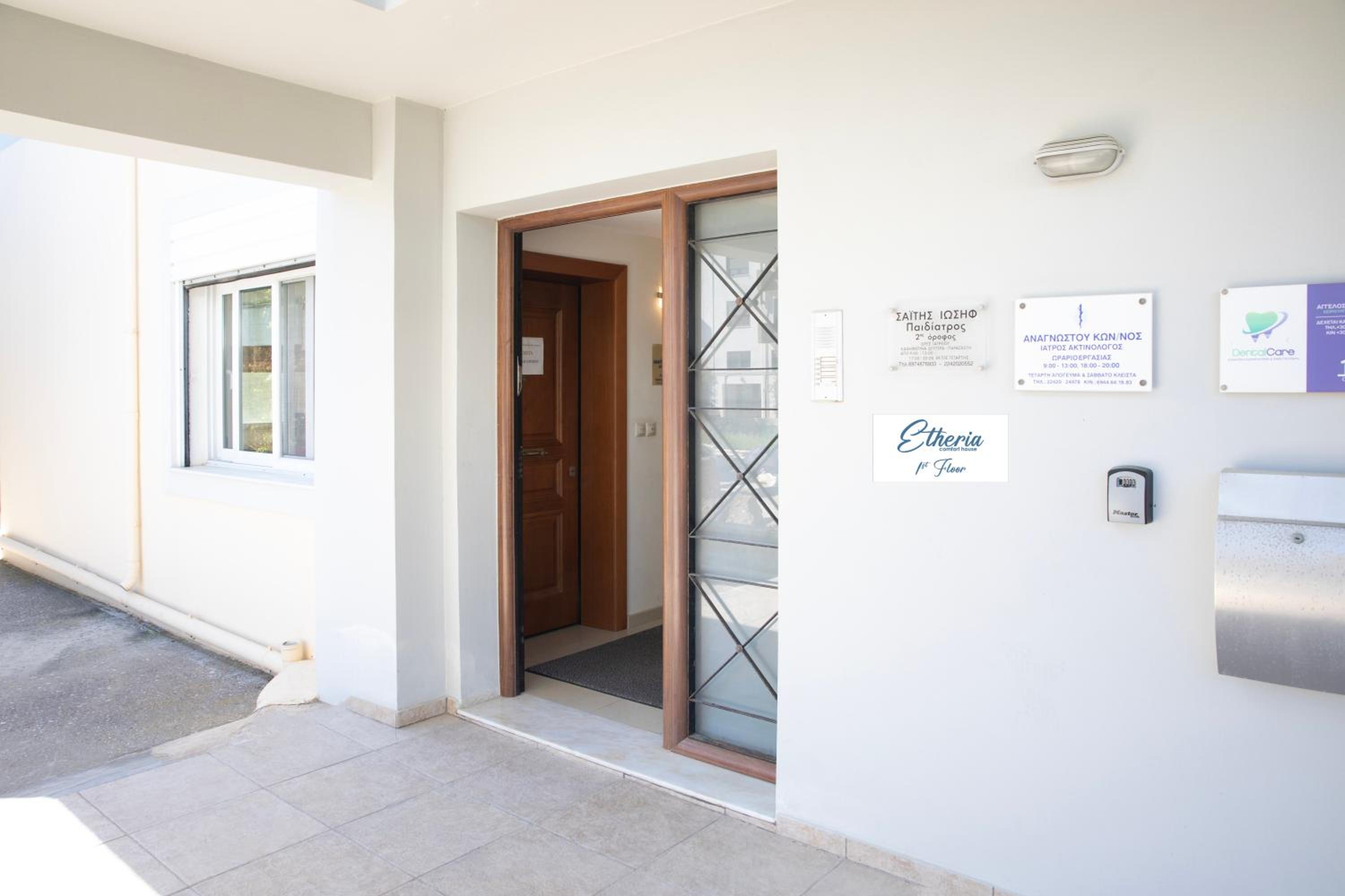 Etheria Comfort House