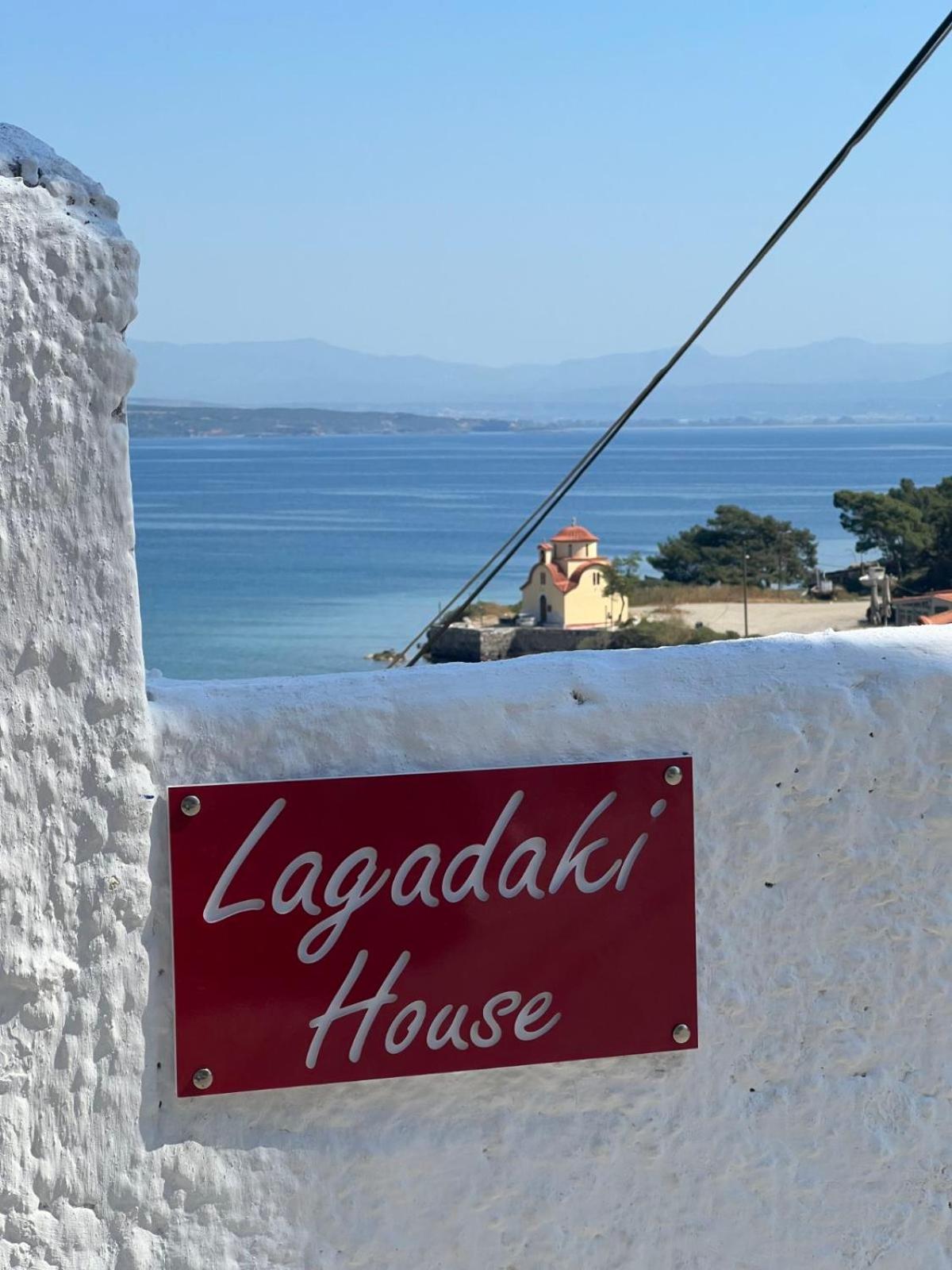 Lagadaki guest house