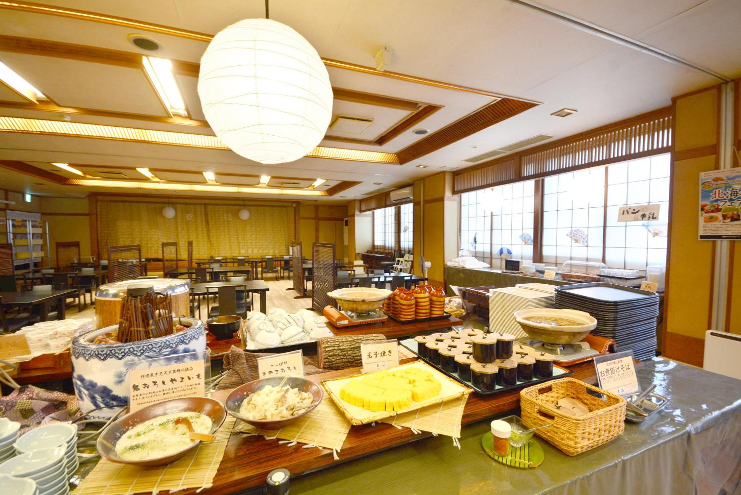 Hoshikawakan