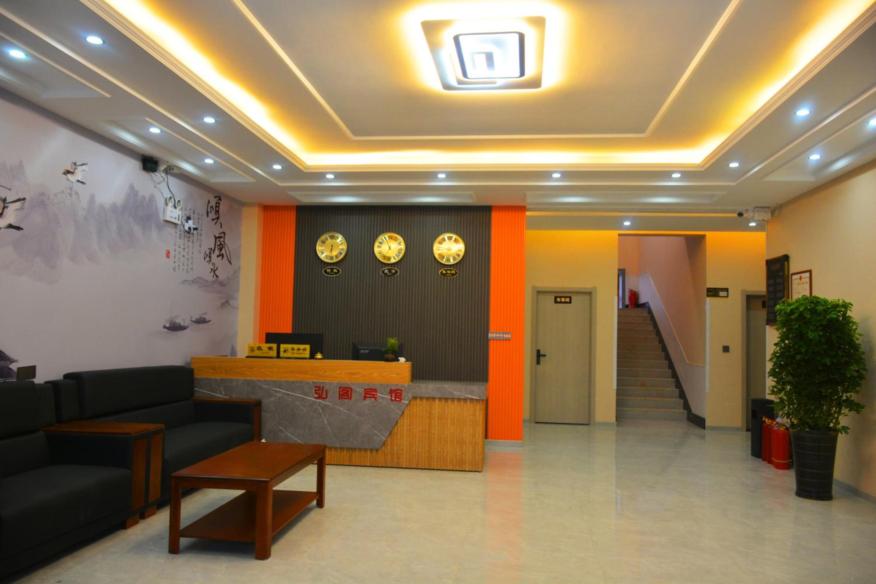 Hongge Hotel - Harbin Taiping Airport