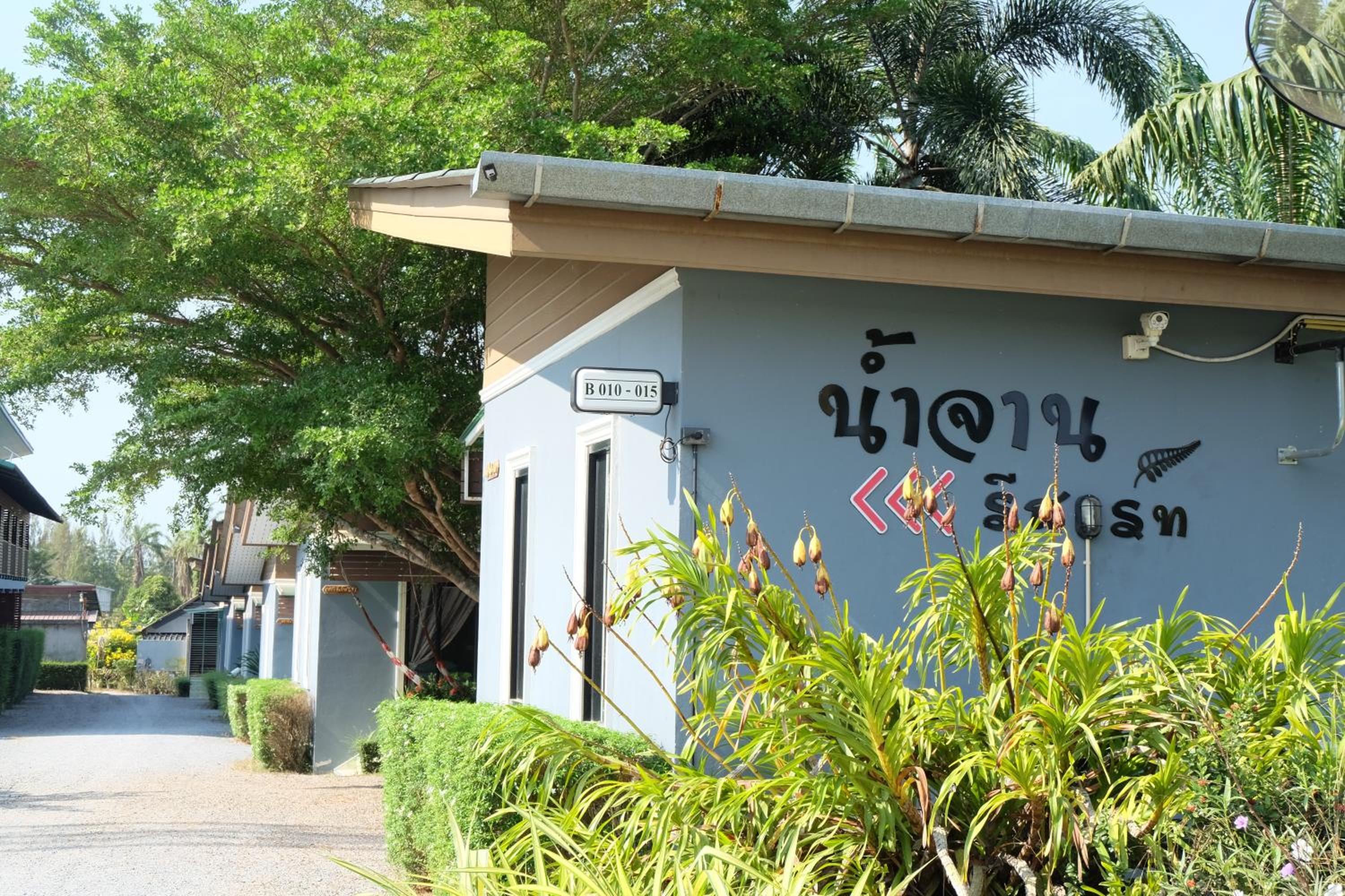 Numjaan Resort