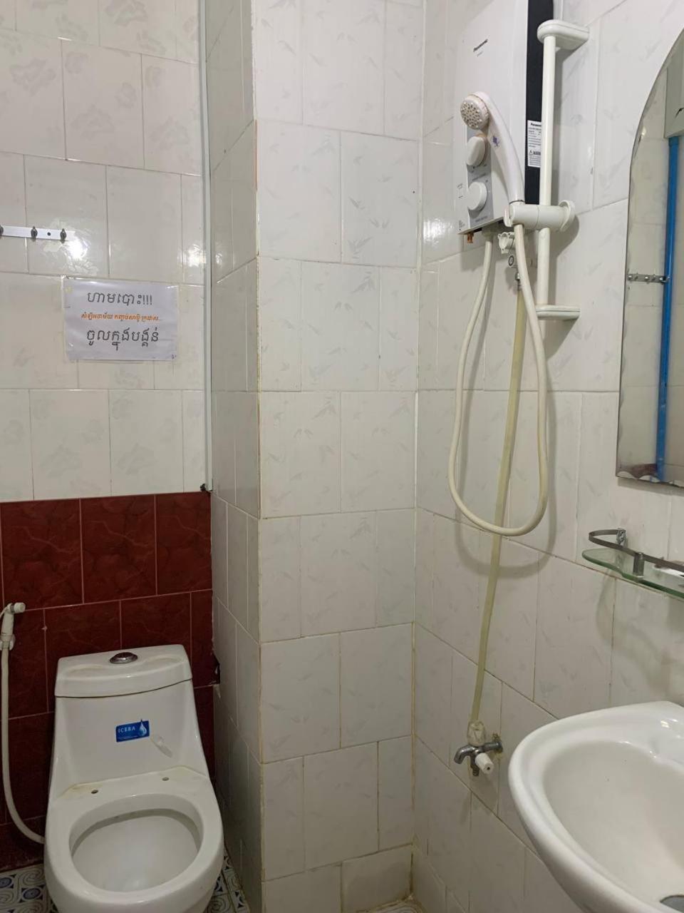 Ditar Guest House S