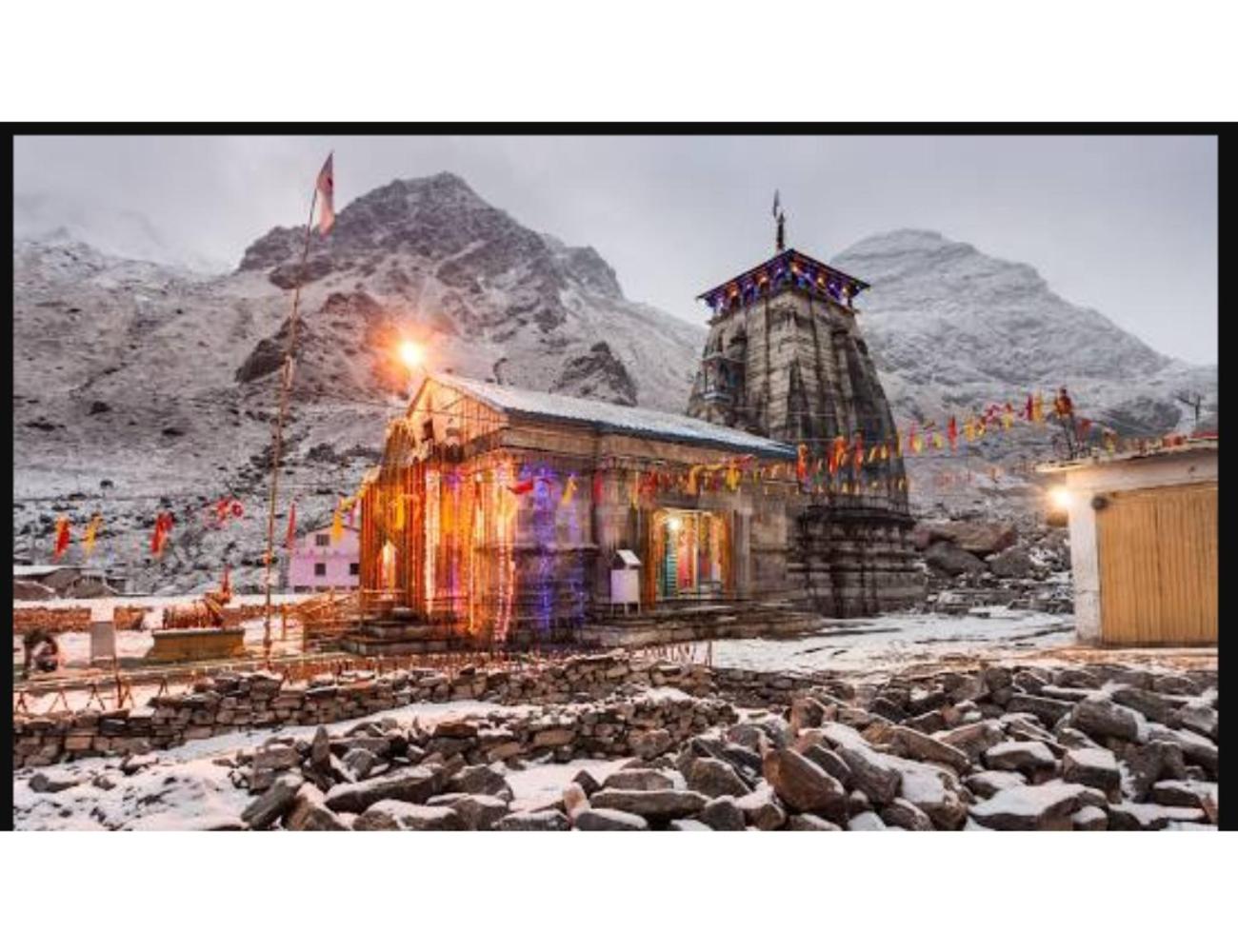 Hotel Kedar Badri, Sitapur