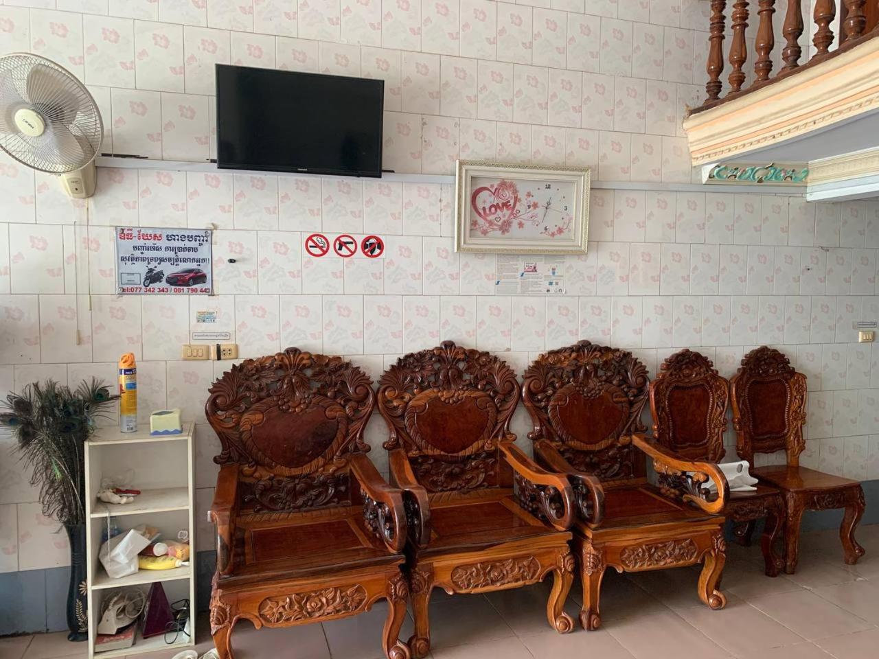 Ditar Guest House S