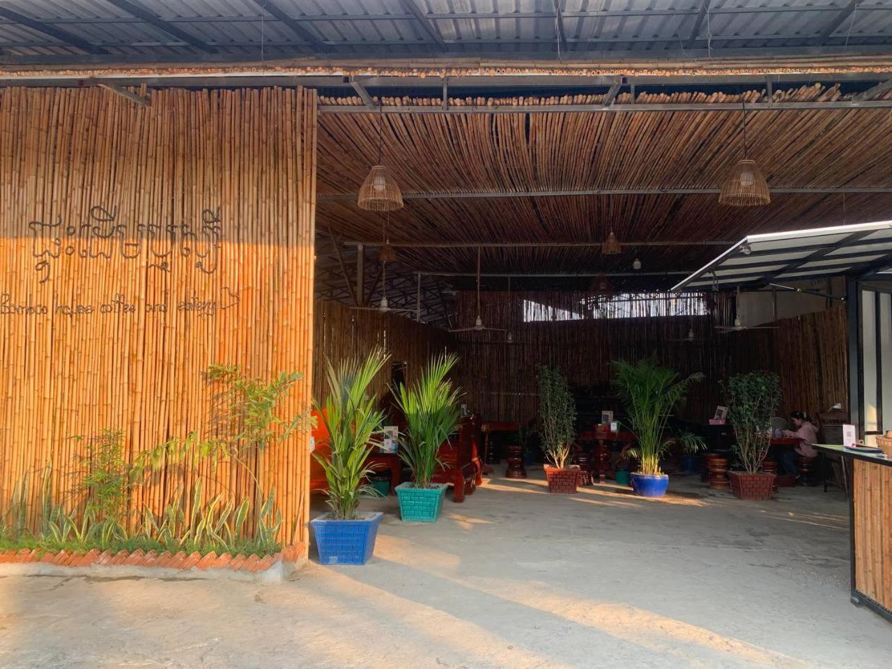 Ditar Guest House S