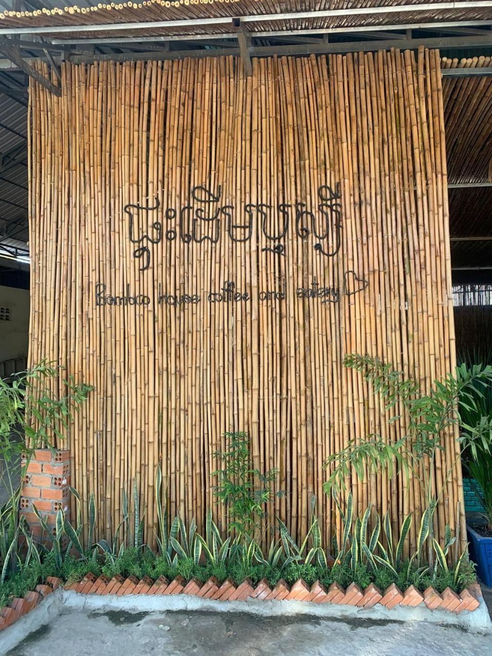 Ditar Guest House S