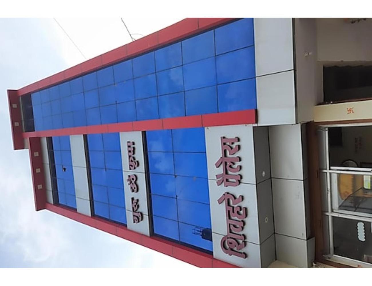 Shivhare Palace, Chitrakoot