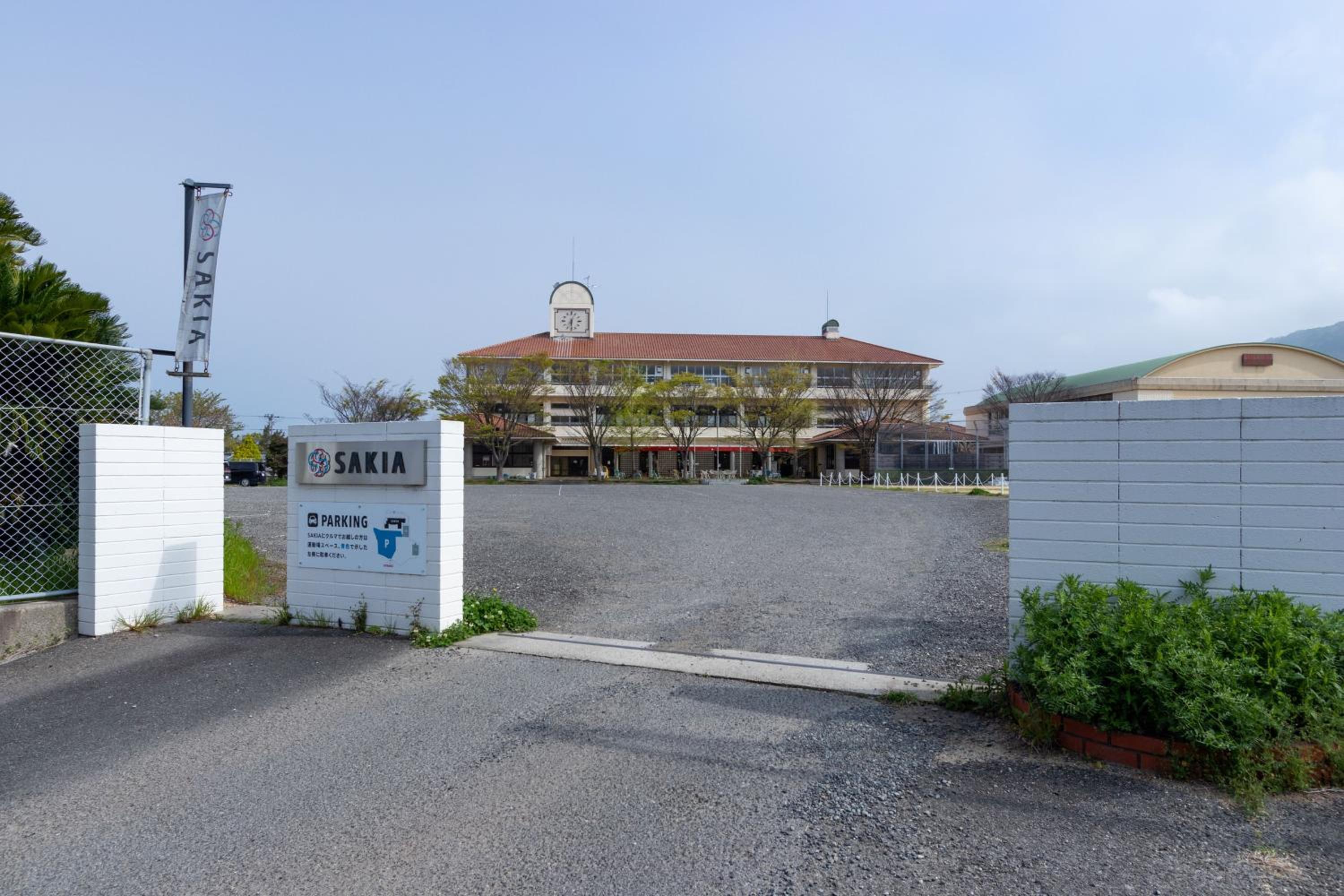 Hotel SAKIA stay - Image 1