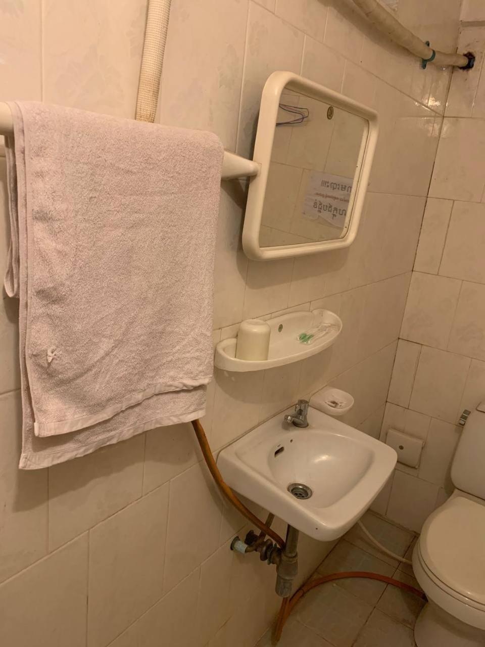 Ditar Guest House S