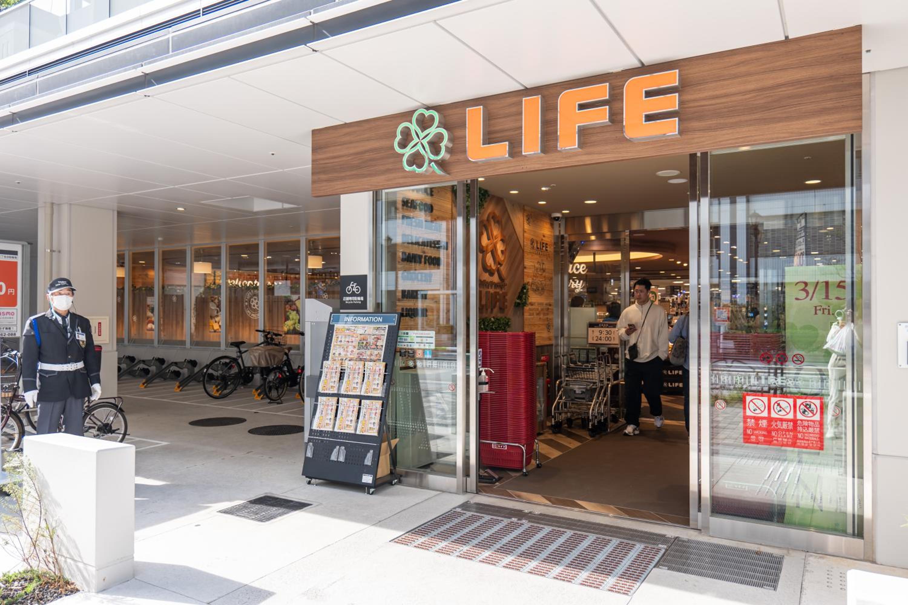 桜の川15 要町駅 1分 2-8人丨Kanamecho Station 1 minute 2-8 people