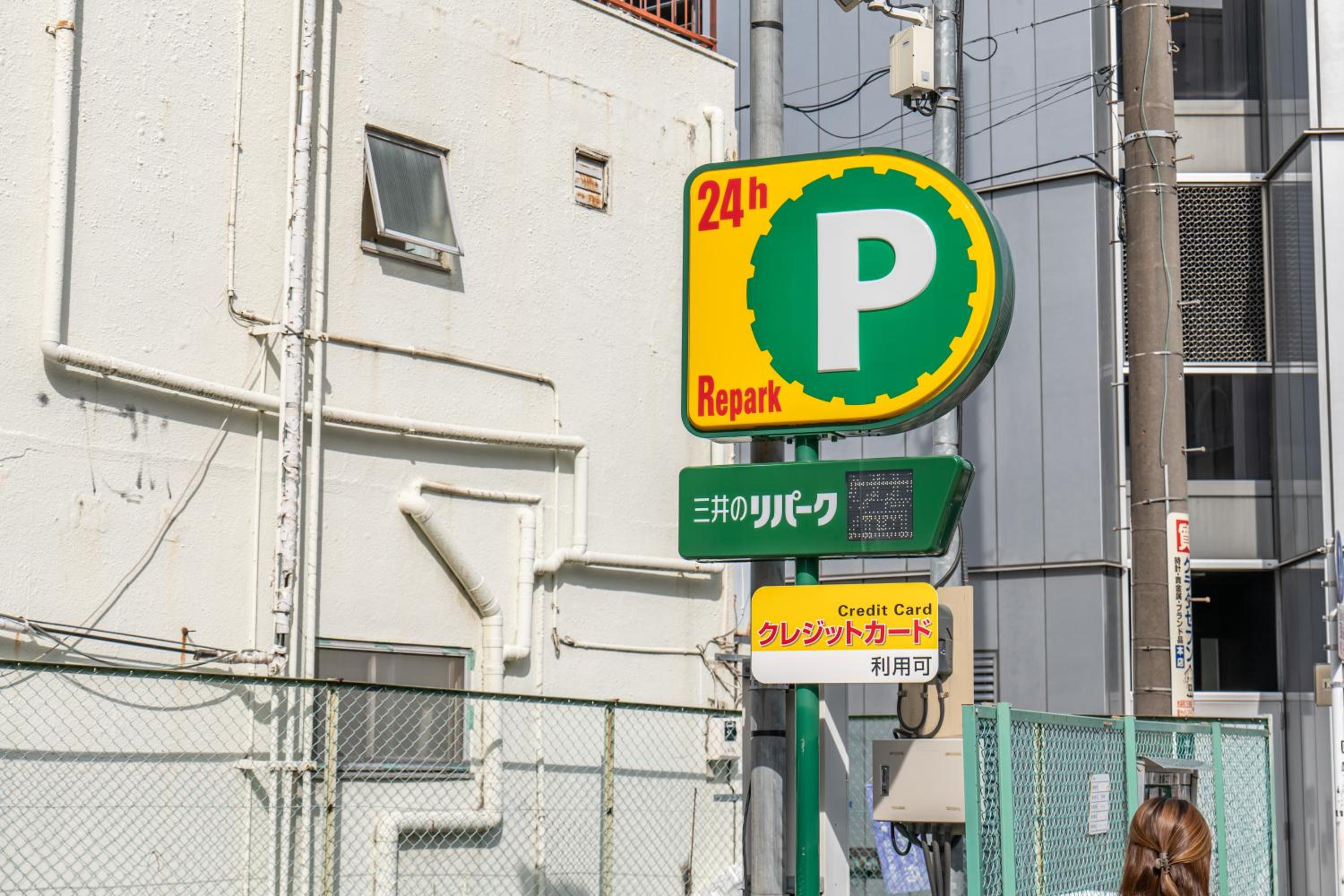 parking