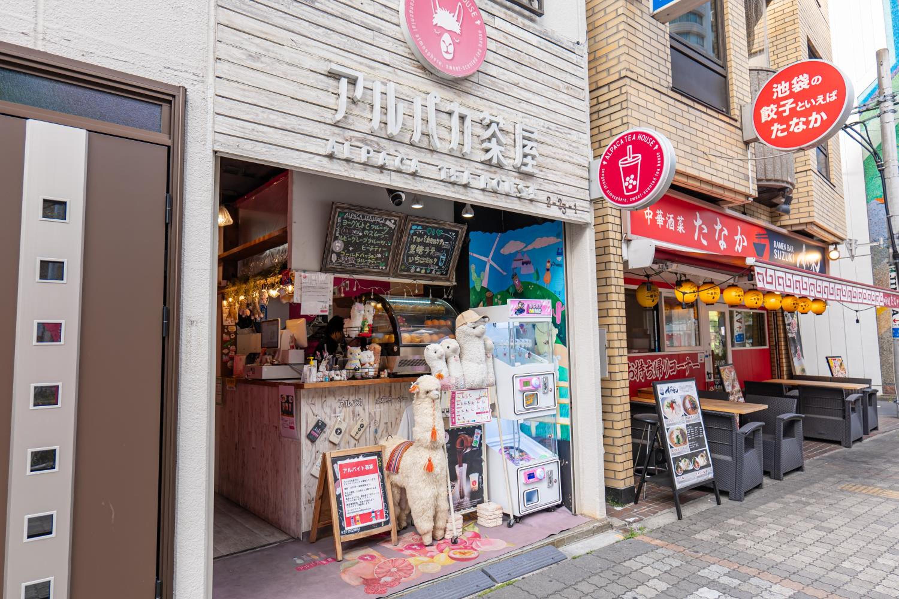 桜の川15 要町駅 1分 2-8人丨Kanamecho Station 1 minute 2-8 people