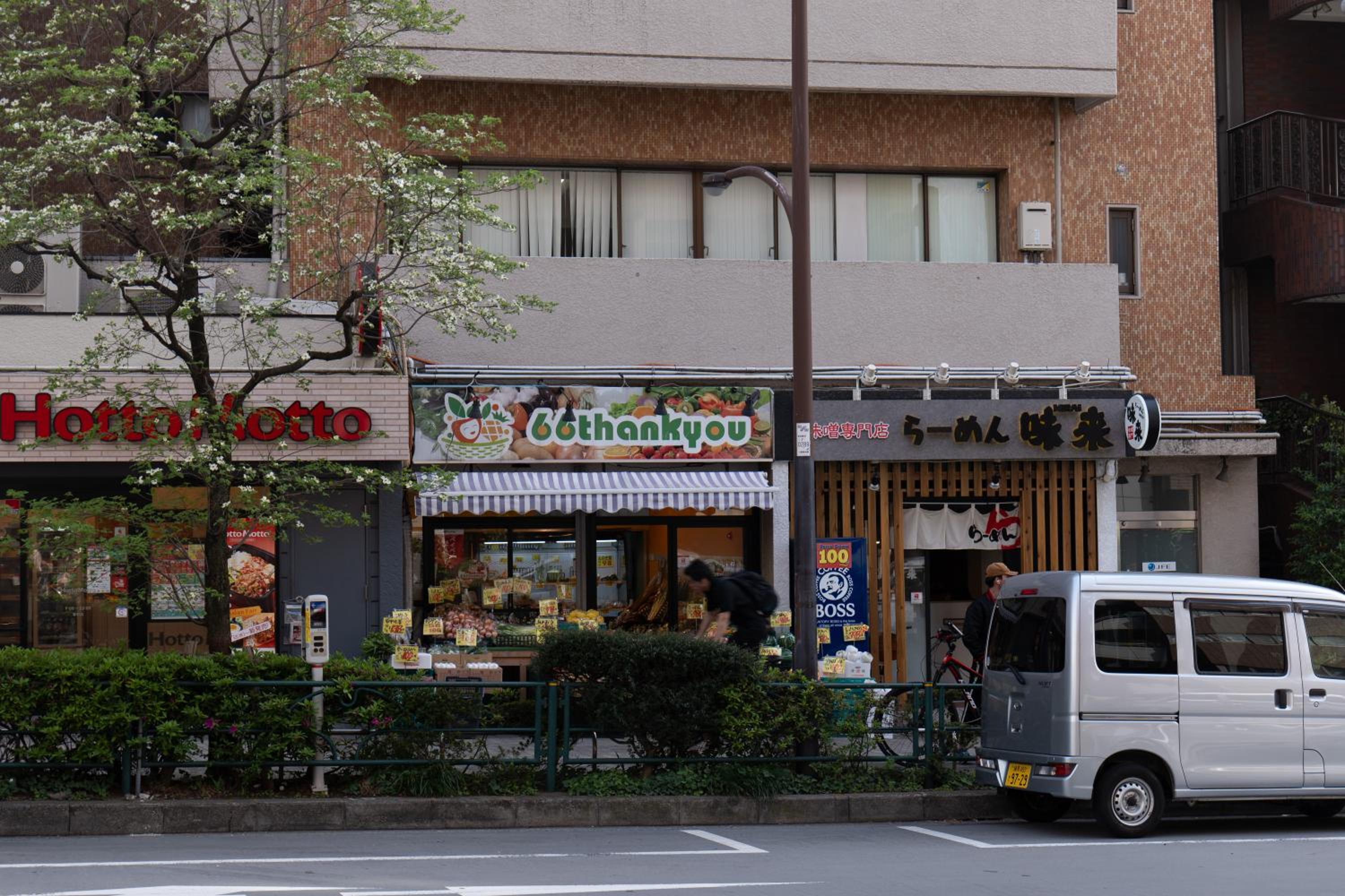 桜の川15 要町駅 1分 2-8人丨Kanamecho Station 1 minute 2-8 people