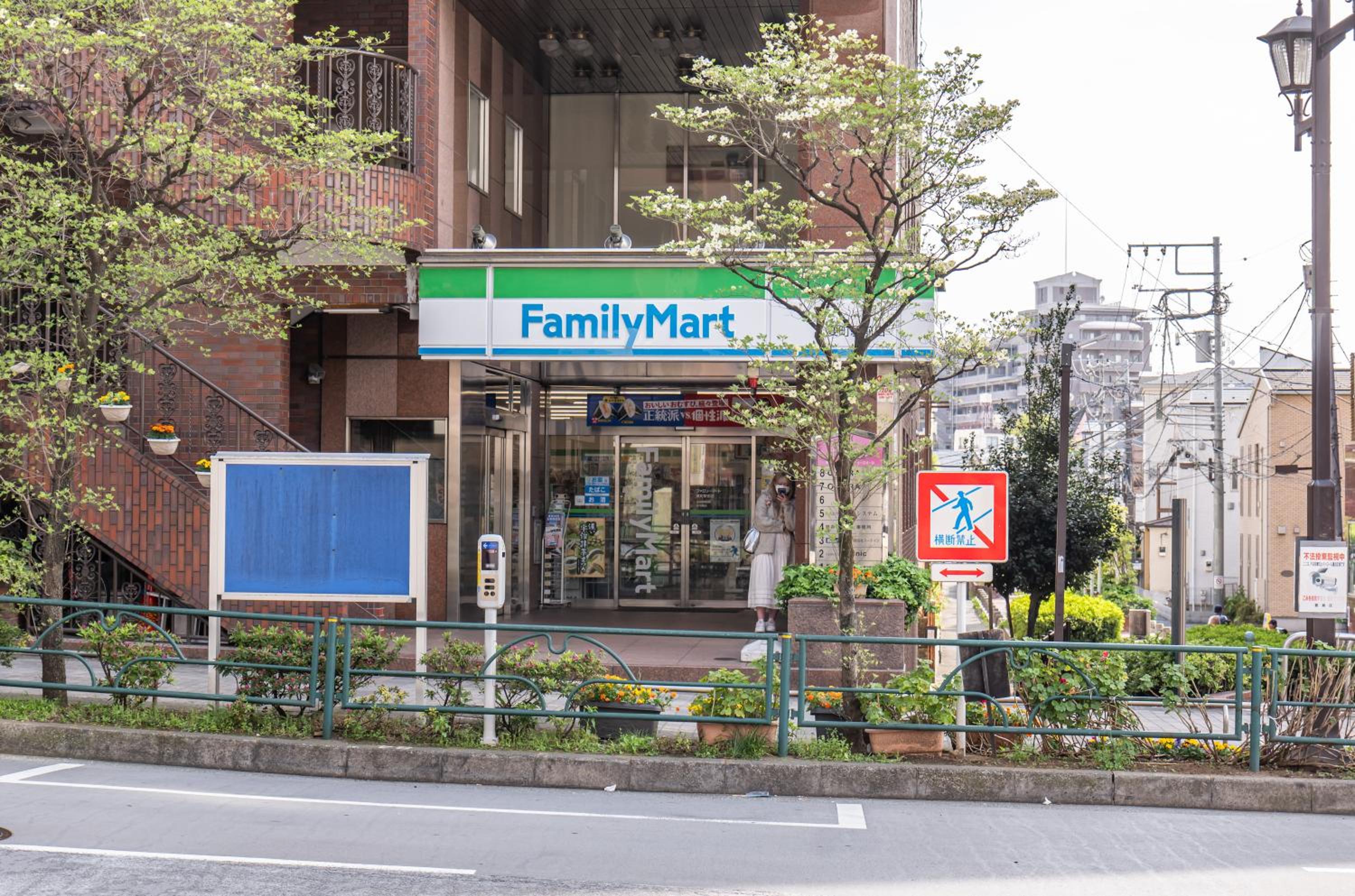 桜の川15 要町駅 1分 2-8人丨Kanamecho Station 1 minute 2-8 people