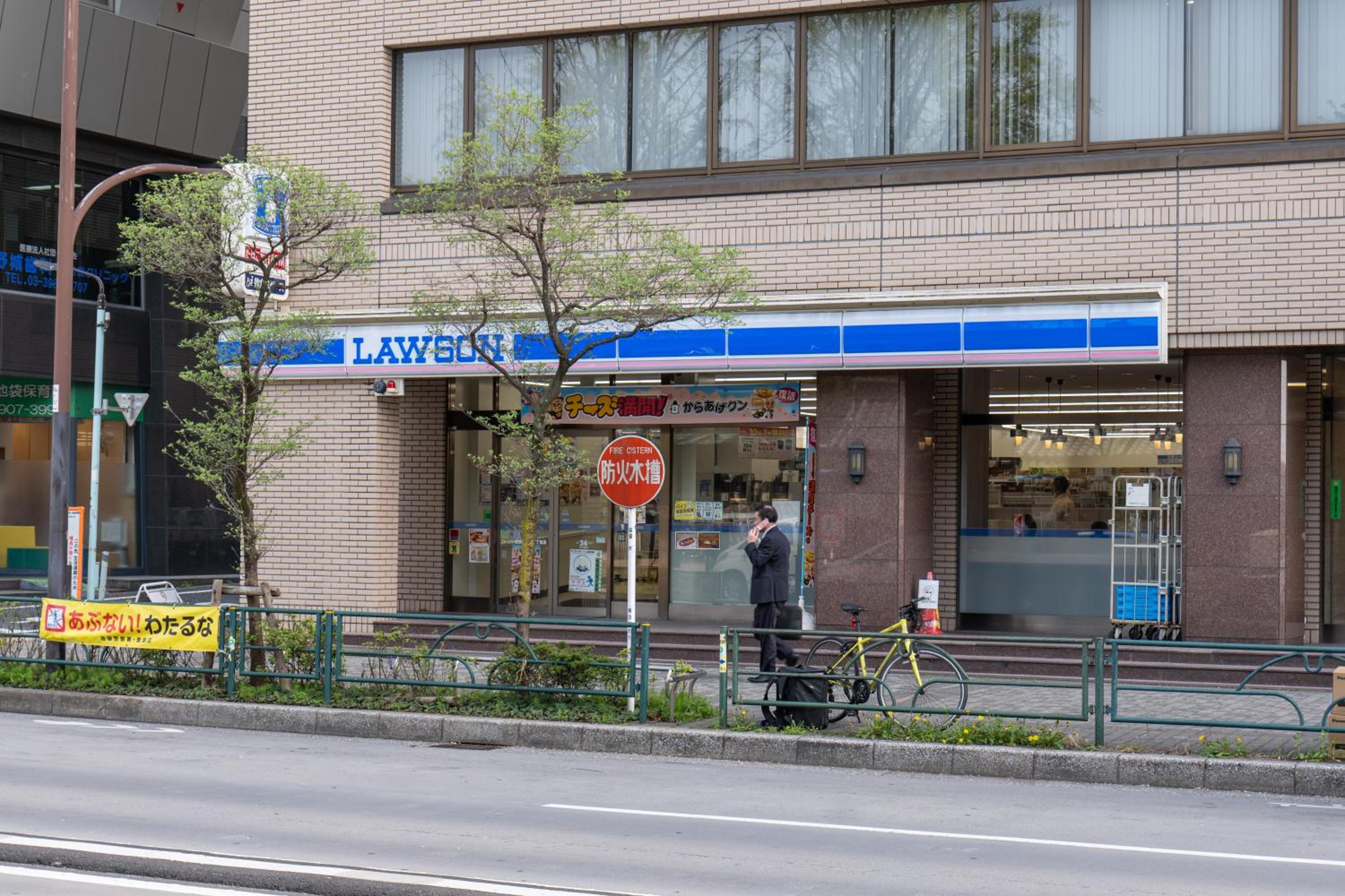 桜の川15 要町駅 1分 2-8人丨Kanamecho Station 1 minute 2-8 people