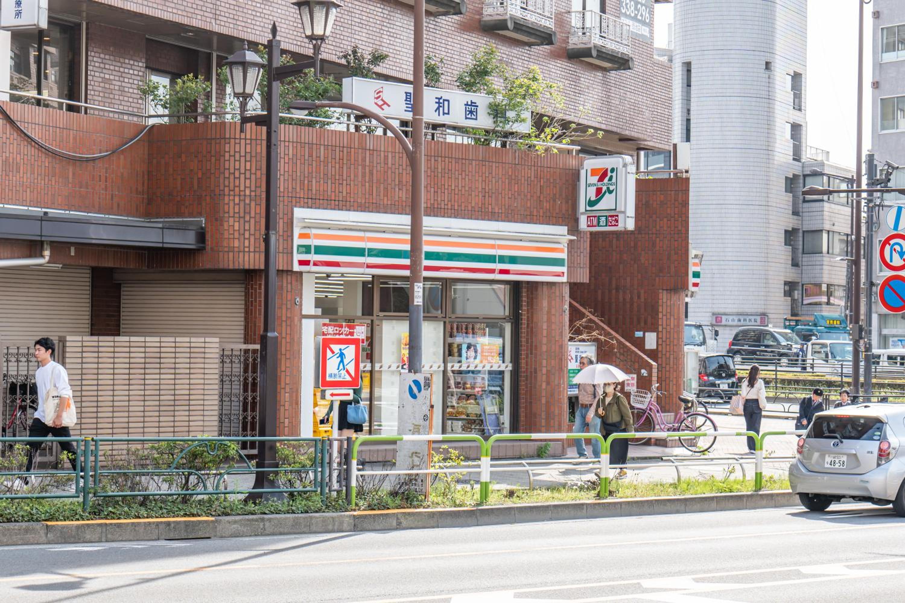桜の川15 要町駅 1分 2-8人丨Kanamecho Station 1 minute 2-8 people