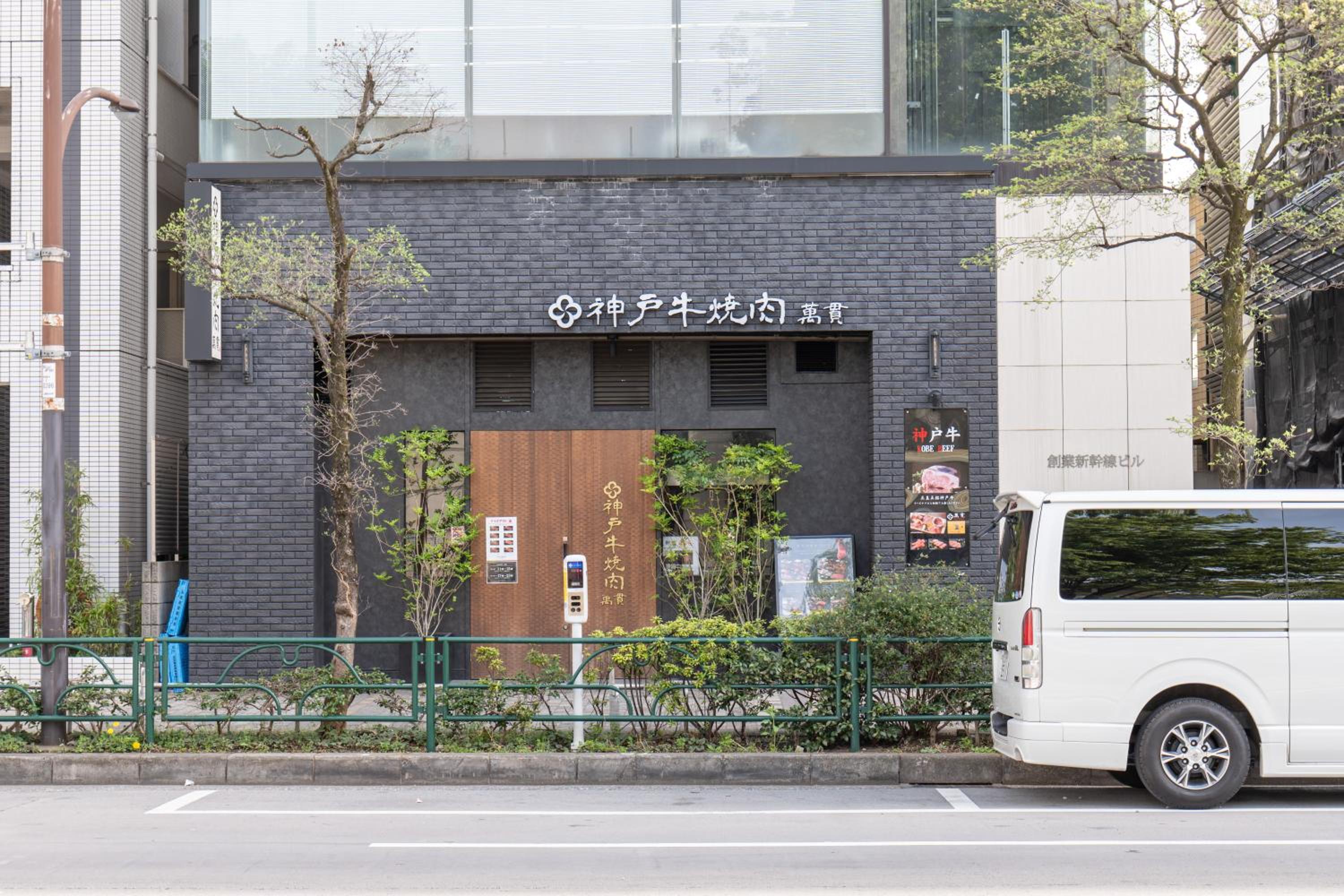桜の川15 要町駅 1分 2-8人丨Kanamecho Station 1 minute 2-8 people